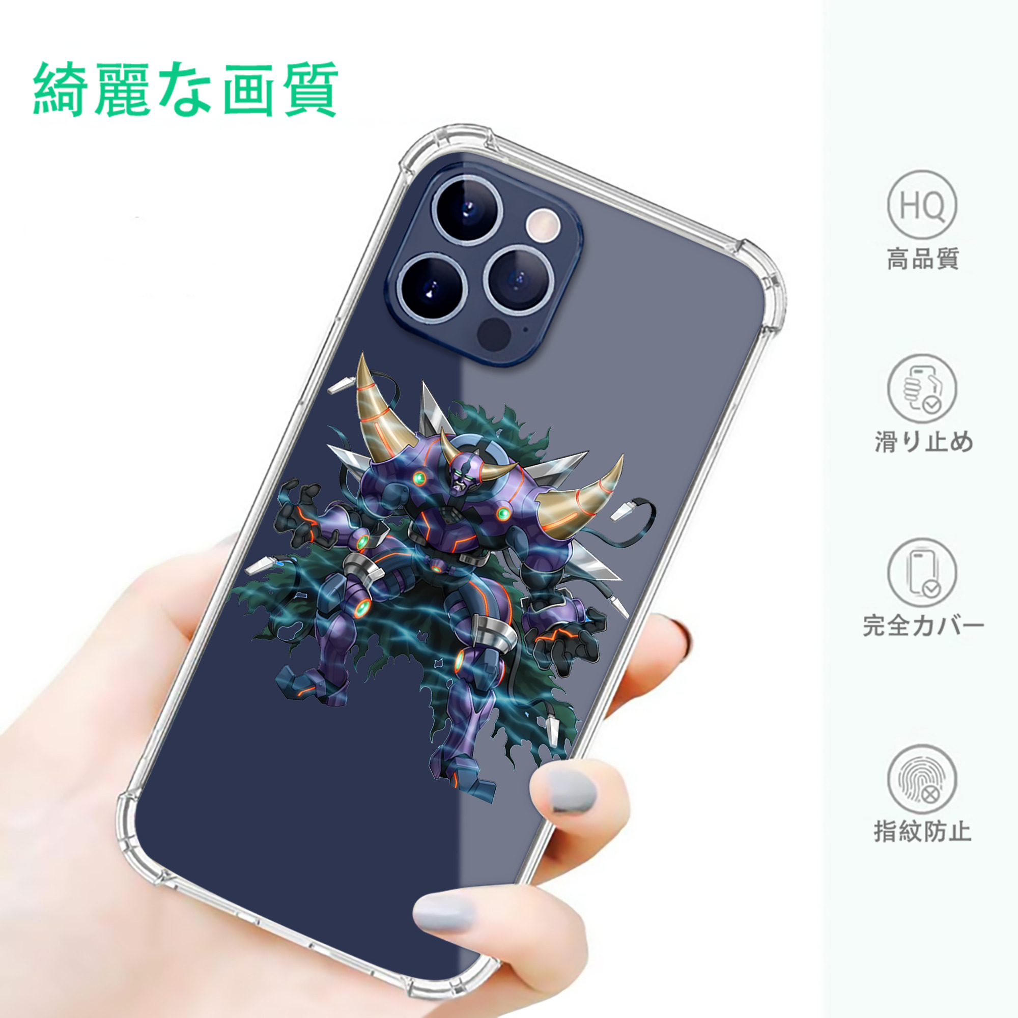 一般的なイメージ