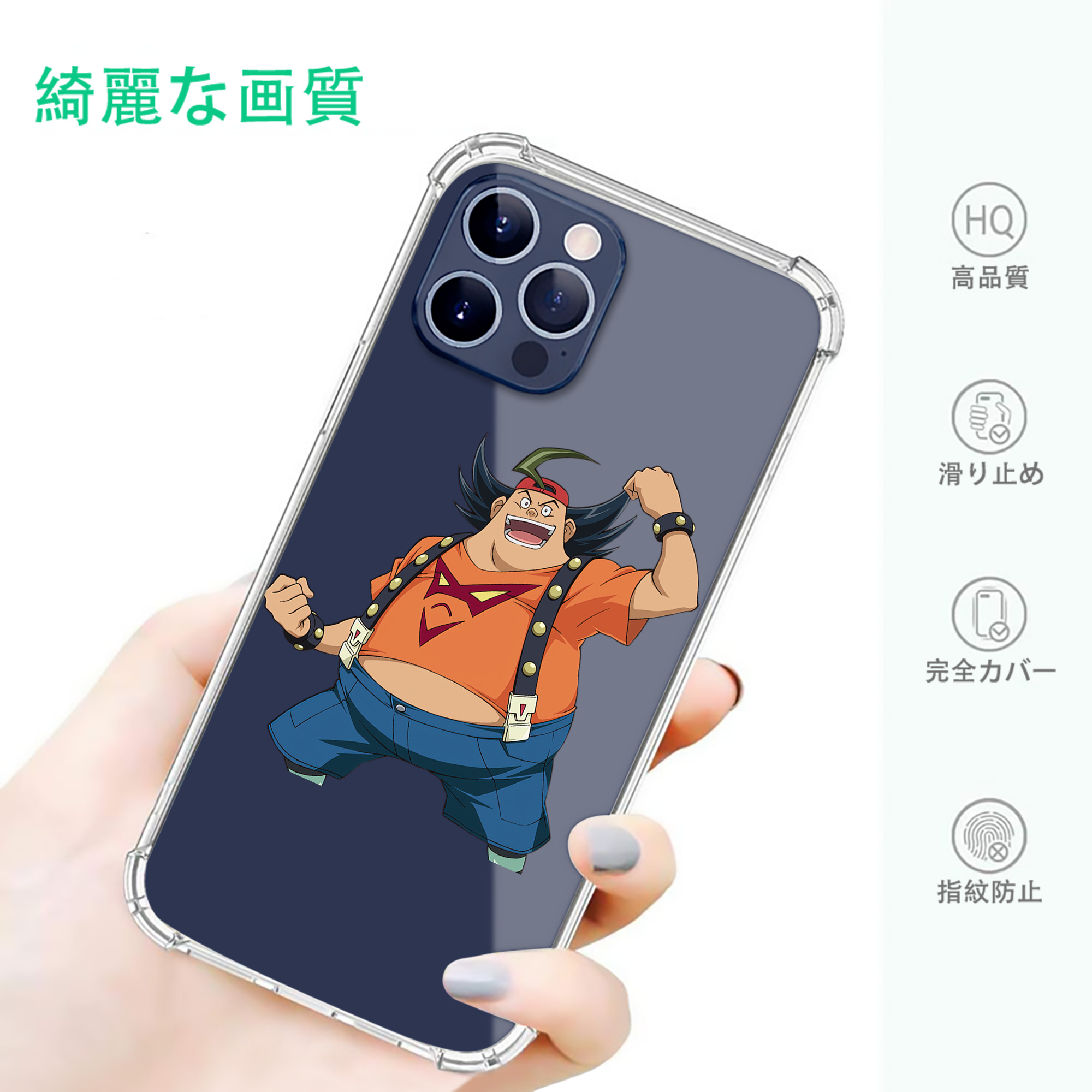 一般的なイメージ