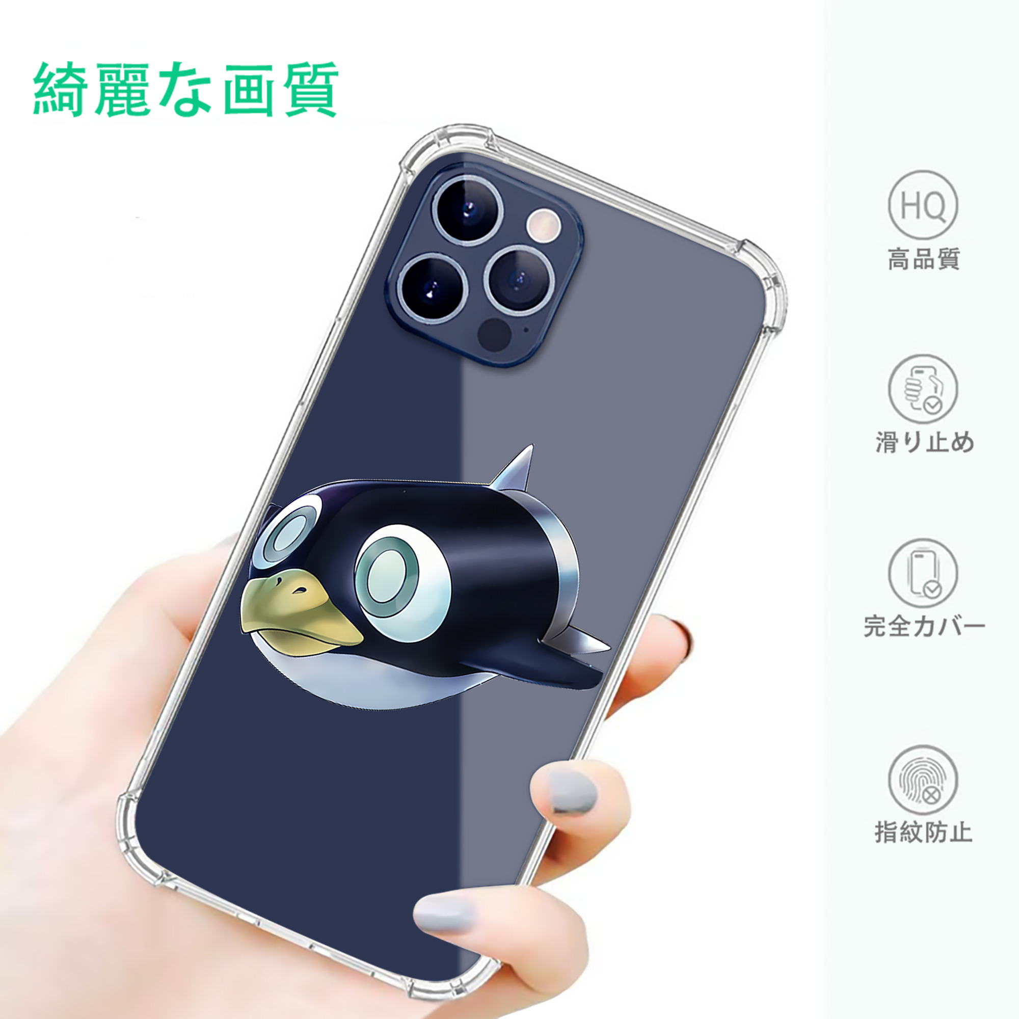 一般的なイメージ
