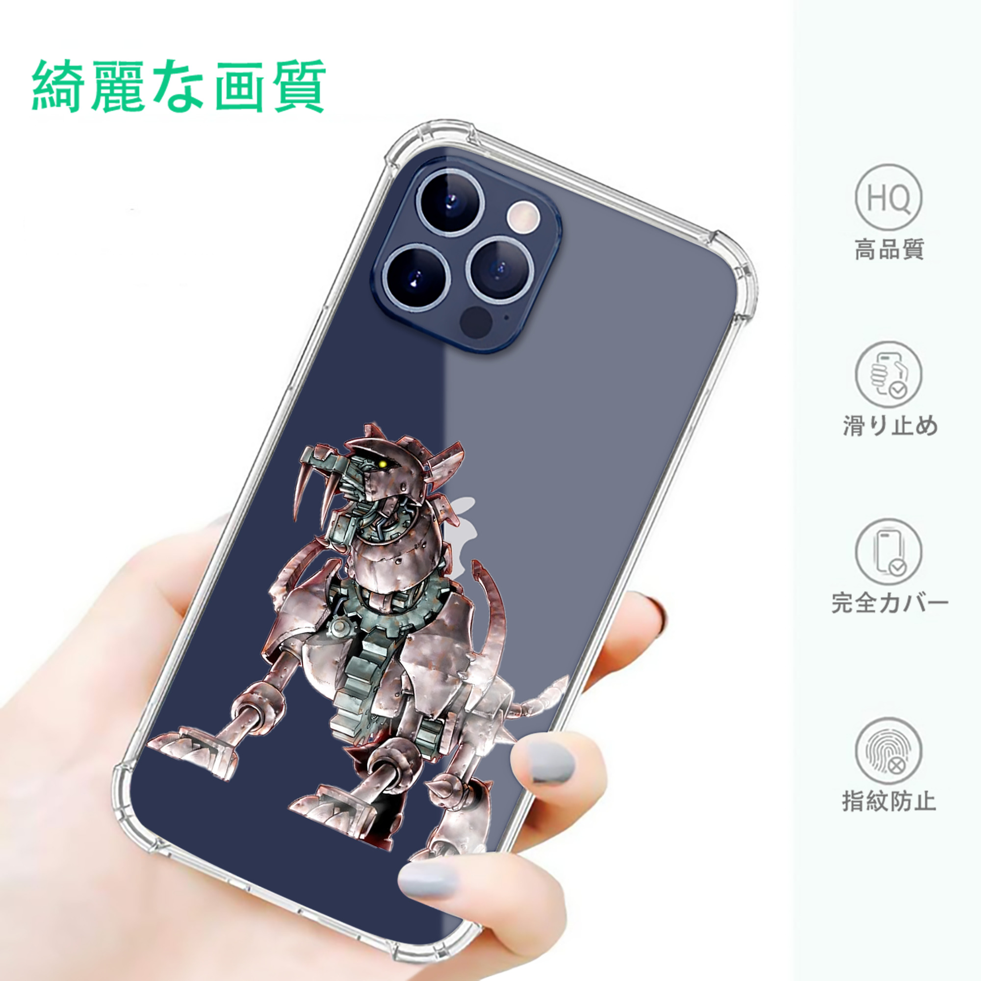 一般的なイメージ