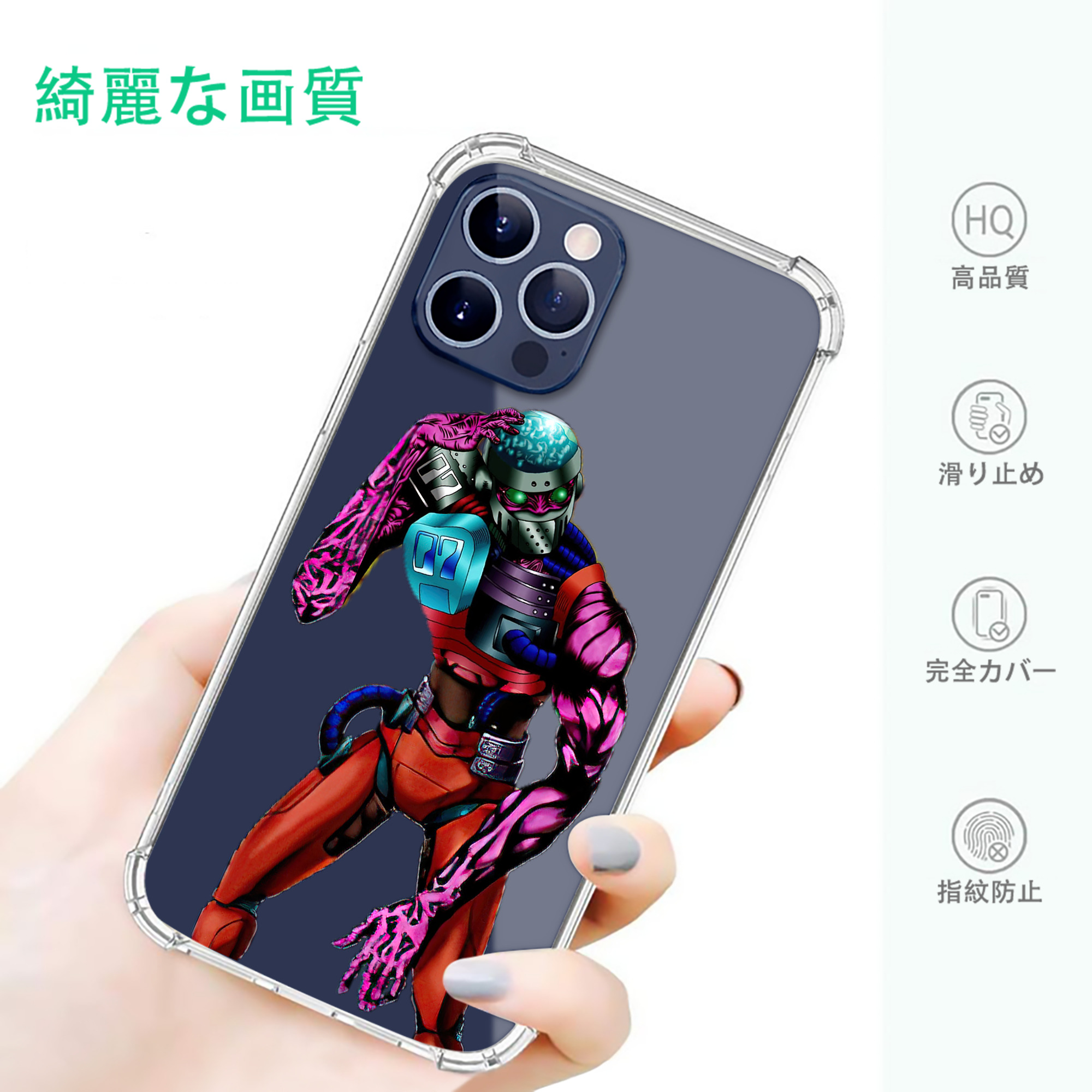 一般的なイメージ