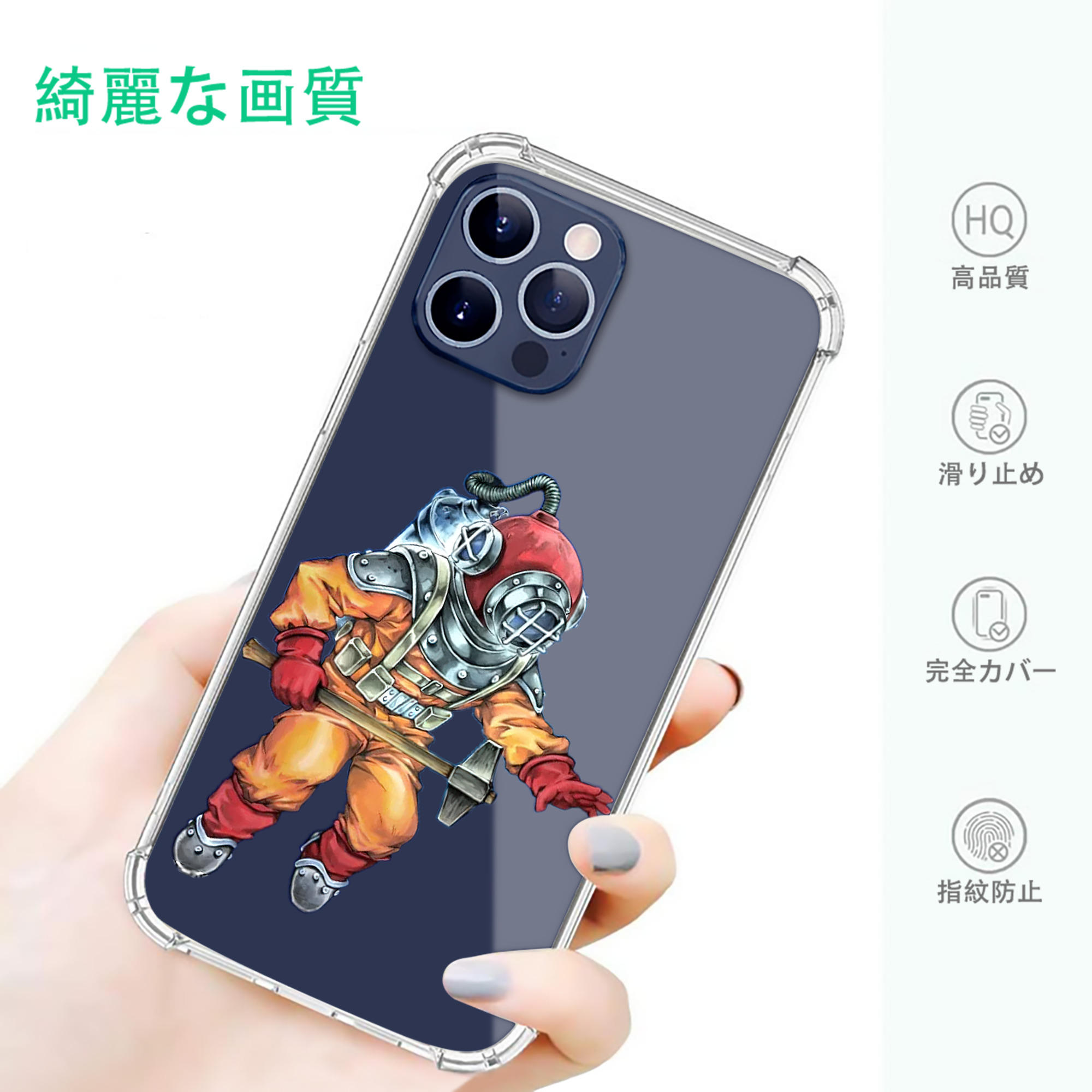 一般的なイメージ