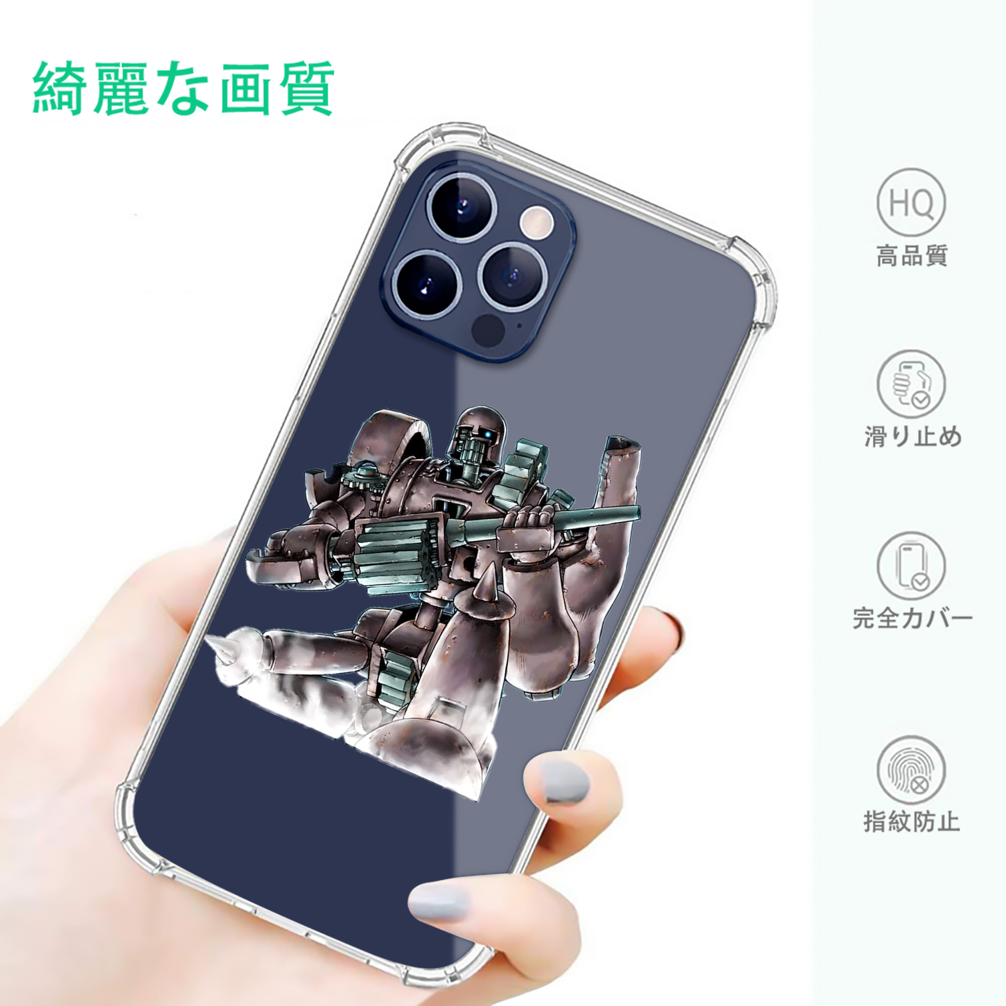 一般的なイメージ