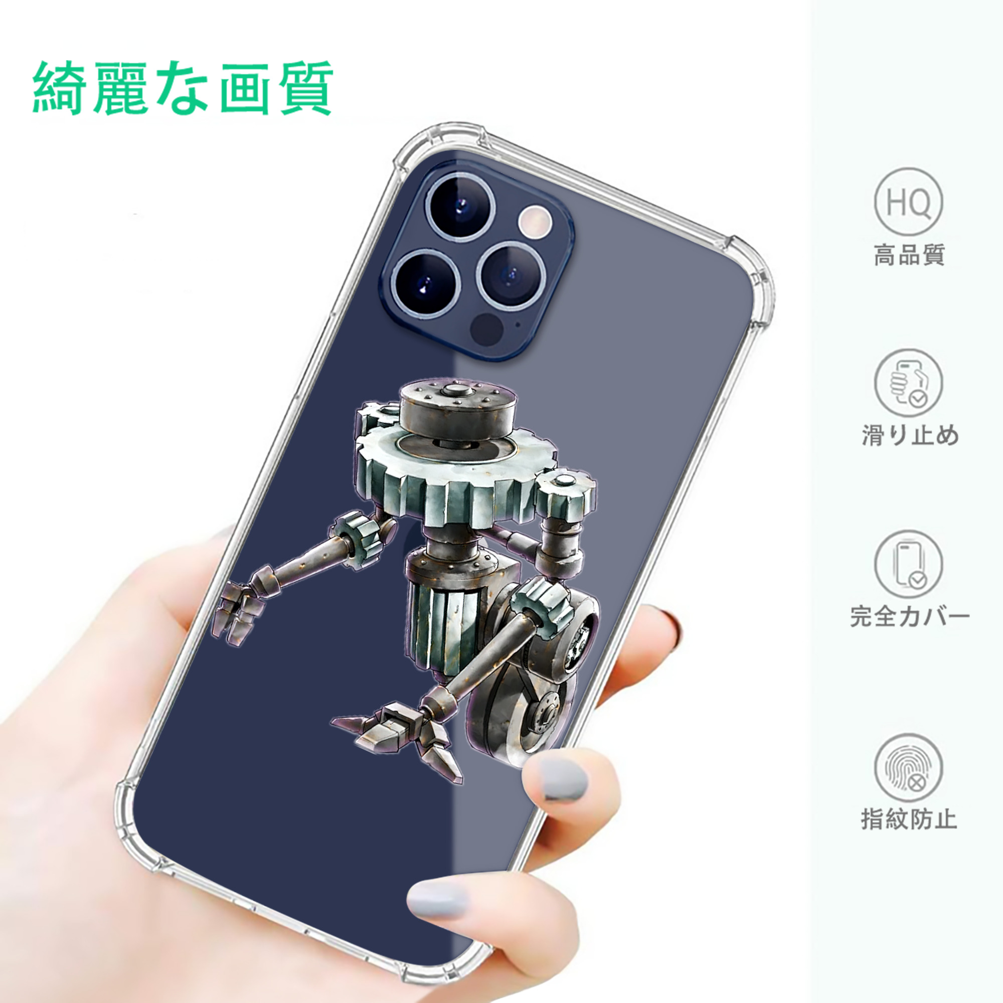 一般的なイメージ
