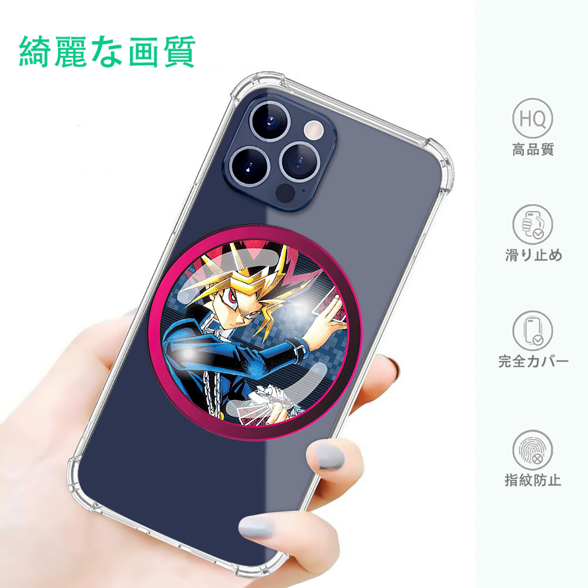 一般的なイメージ