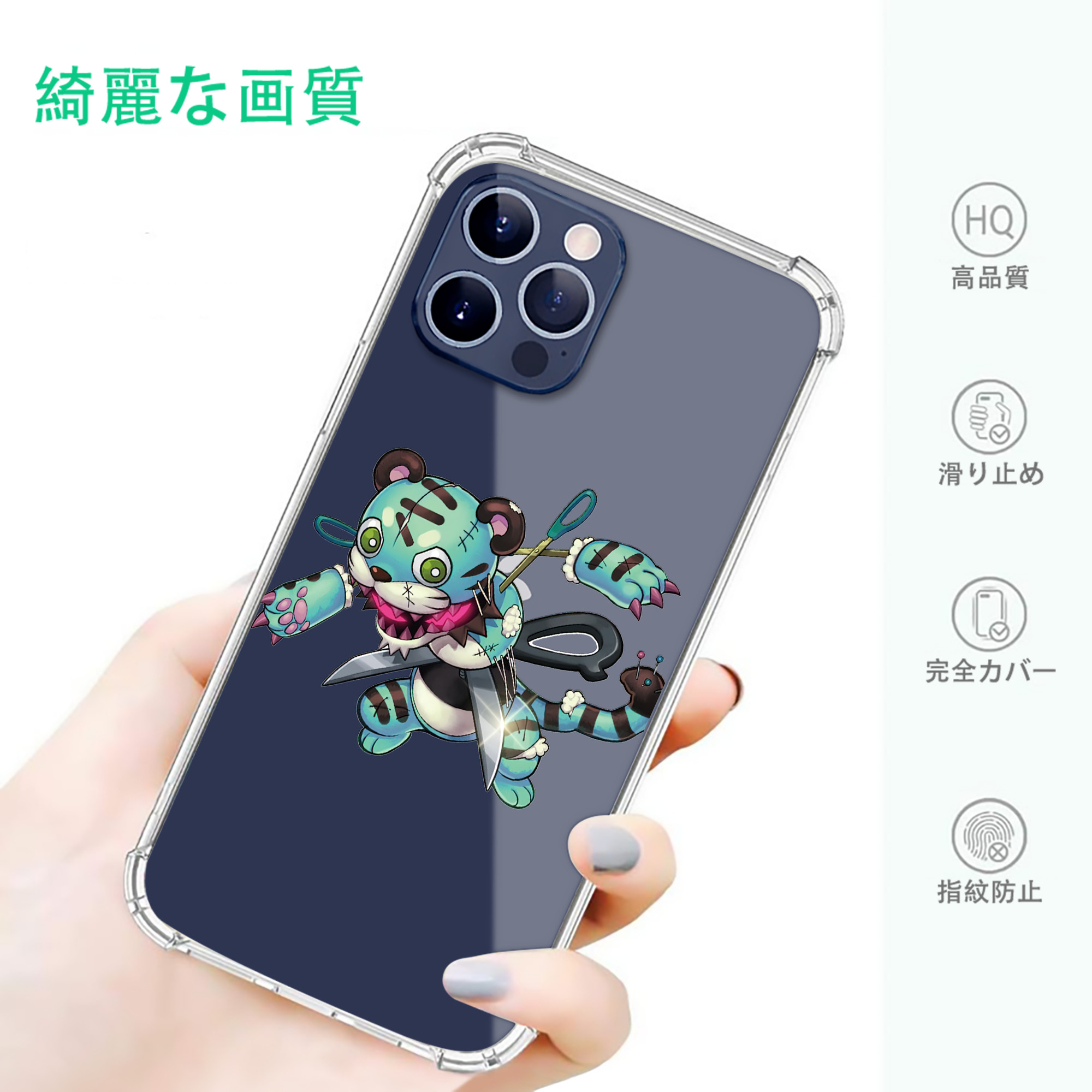 一般的なイメージ