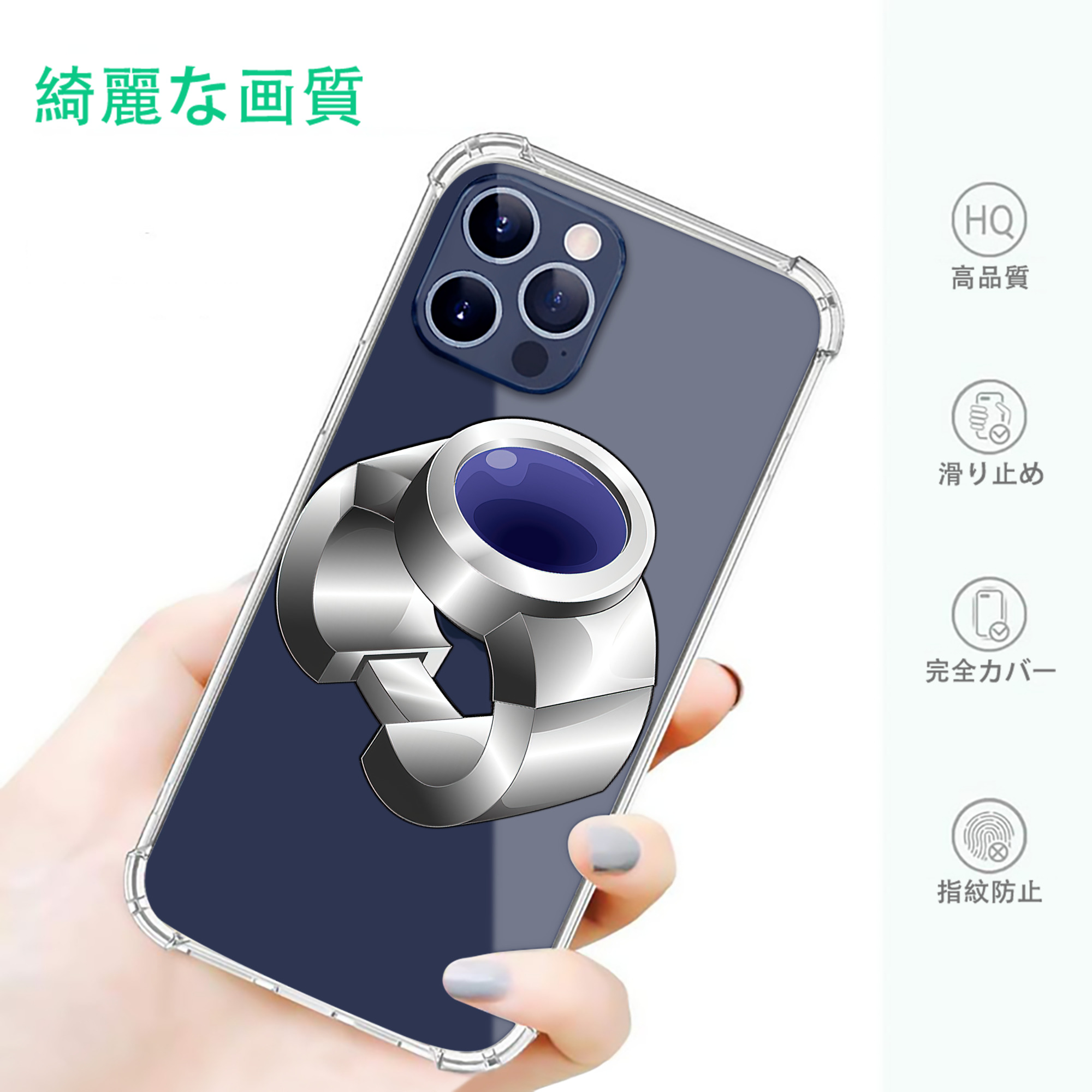 一般的なイメージ