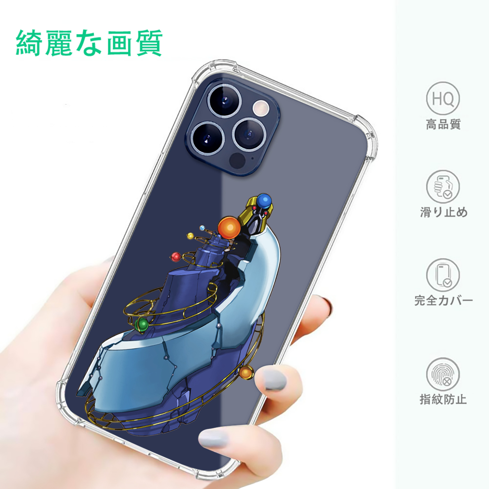 一般的なイメージ