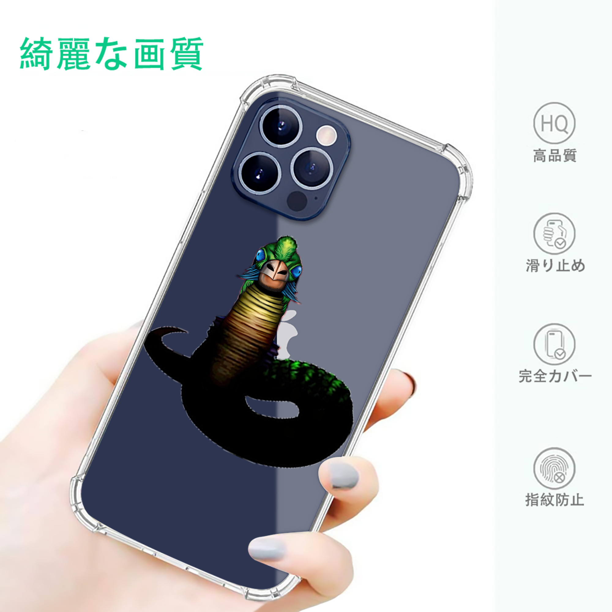 一般的なイメージ