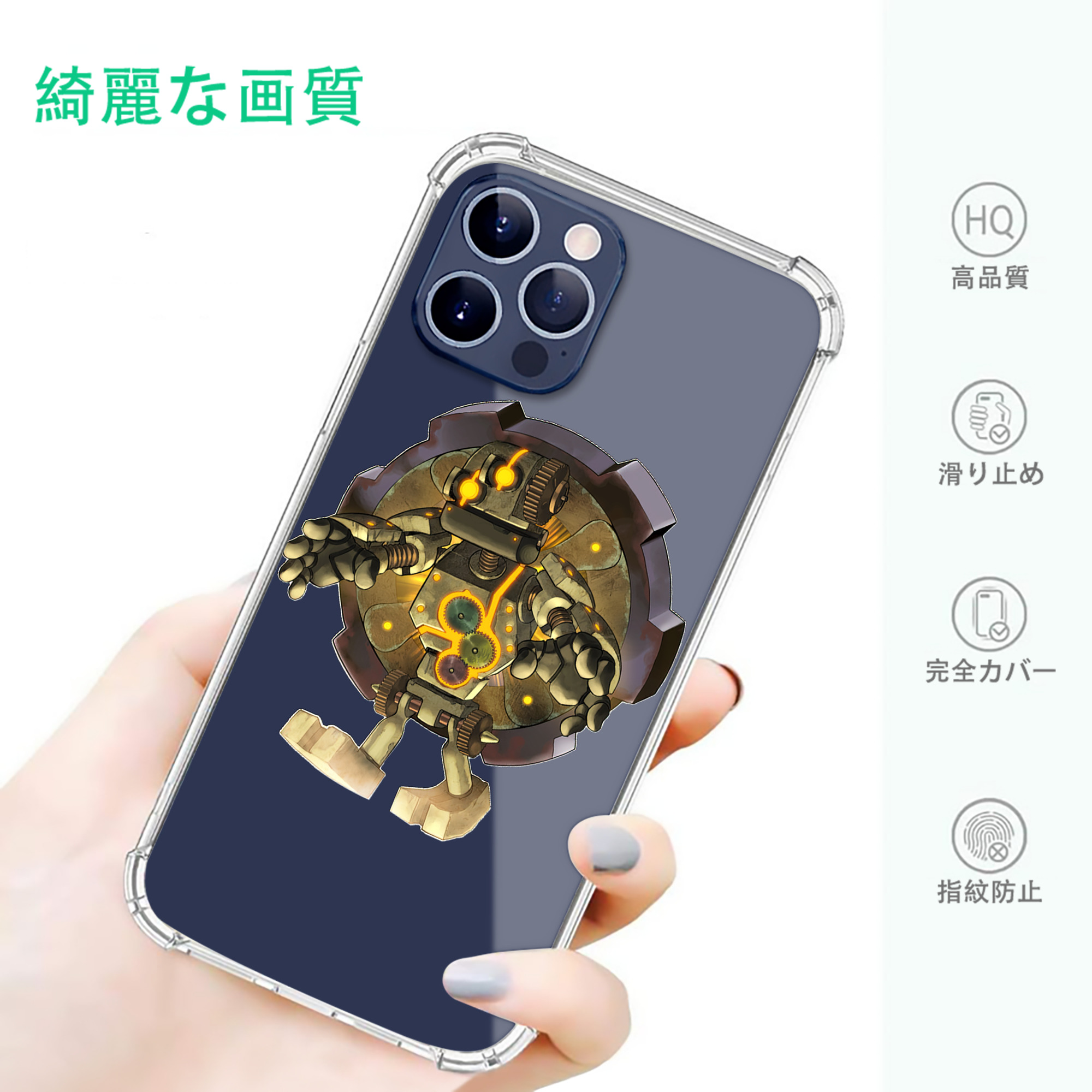 一般的なイメージ