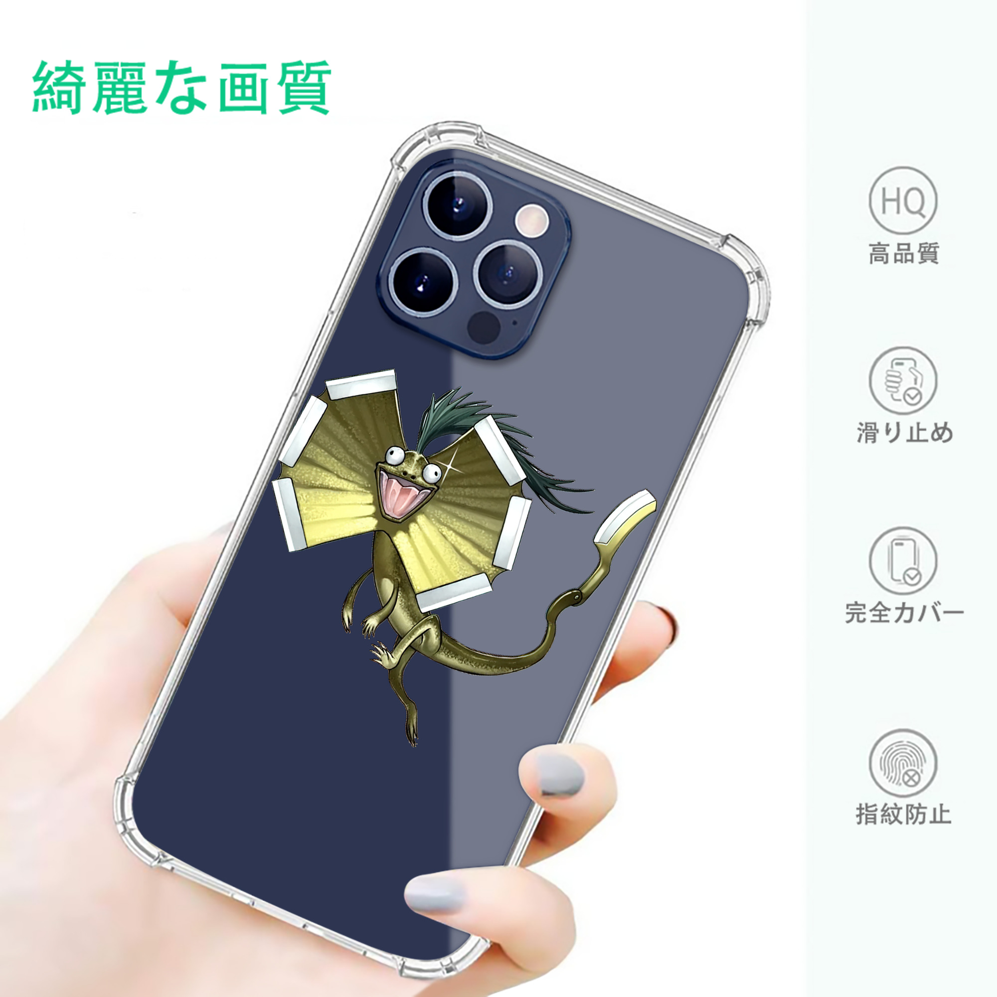 一般的なイメージ