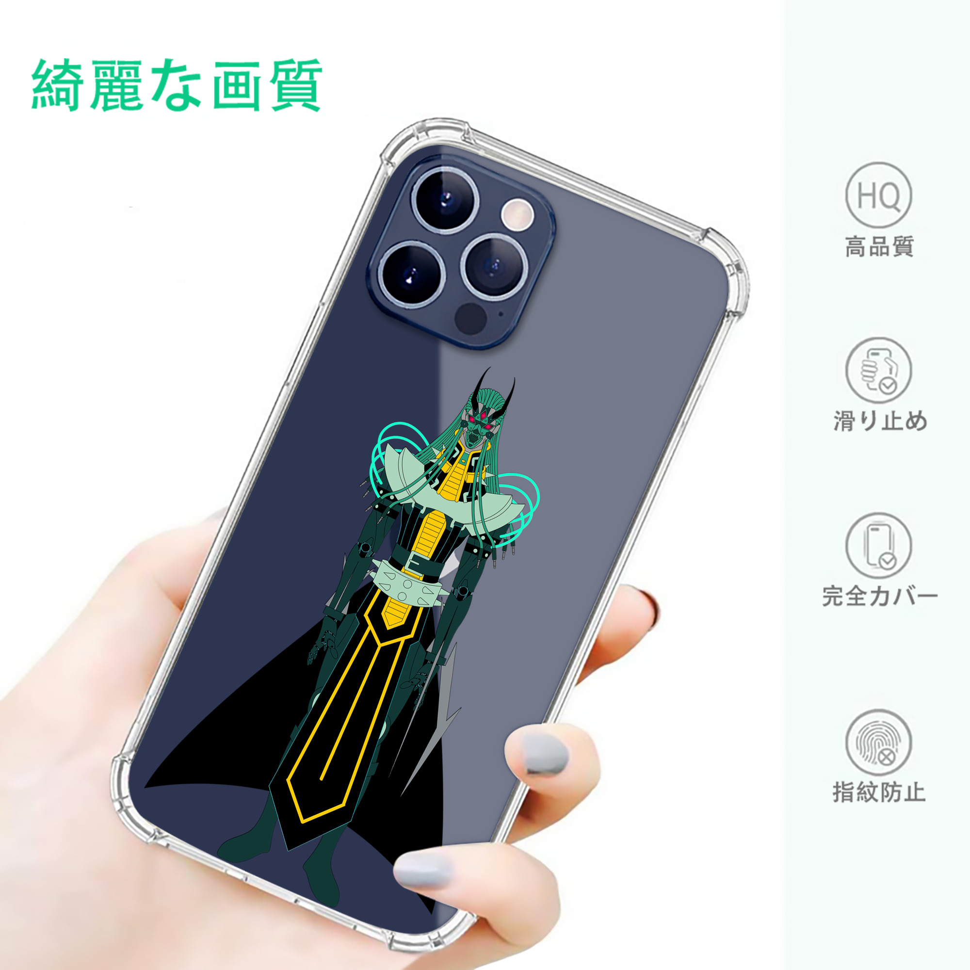 一般的なイメージ