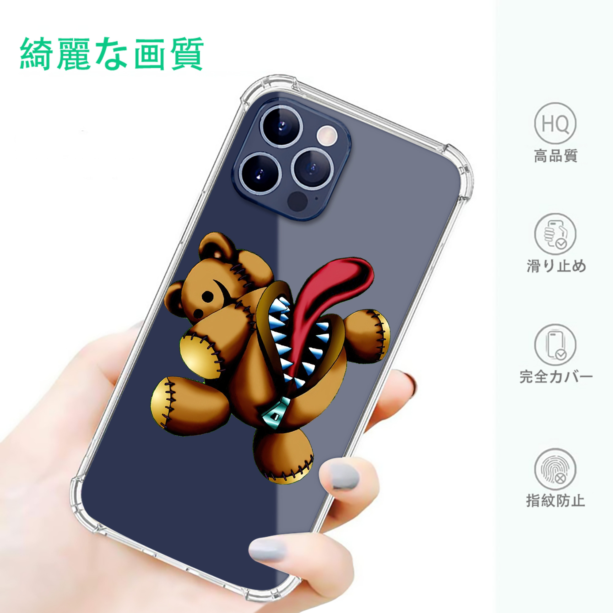 一般的なイメージ
