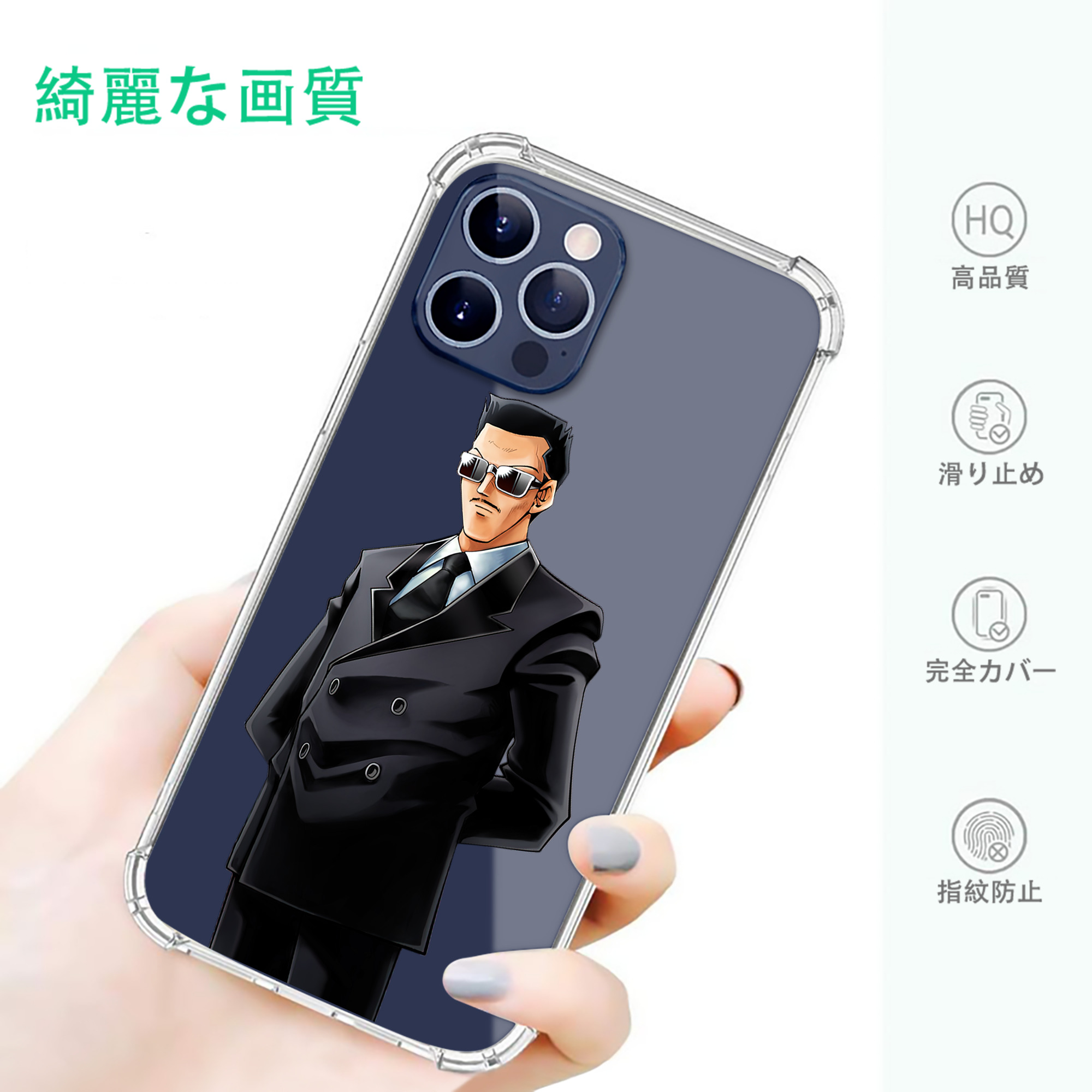 一般的なイメージ