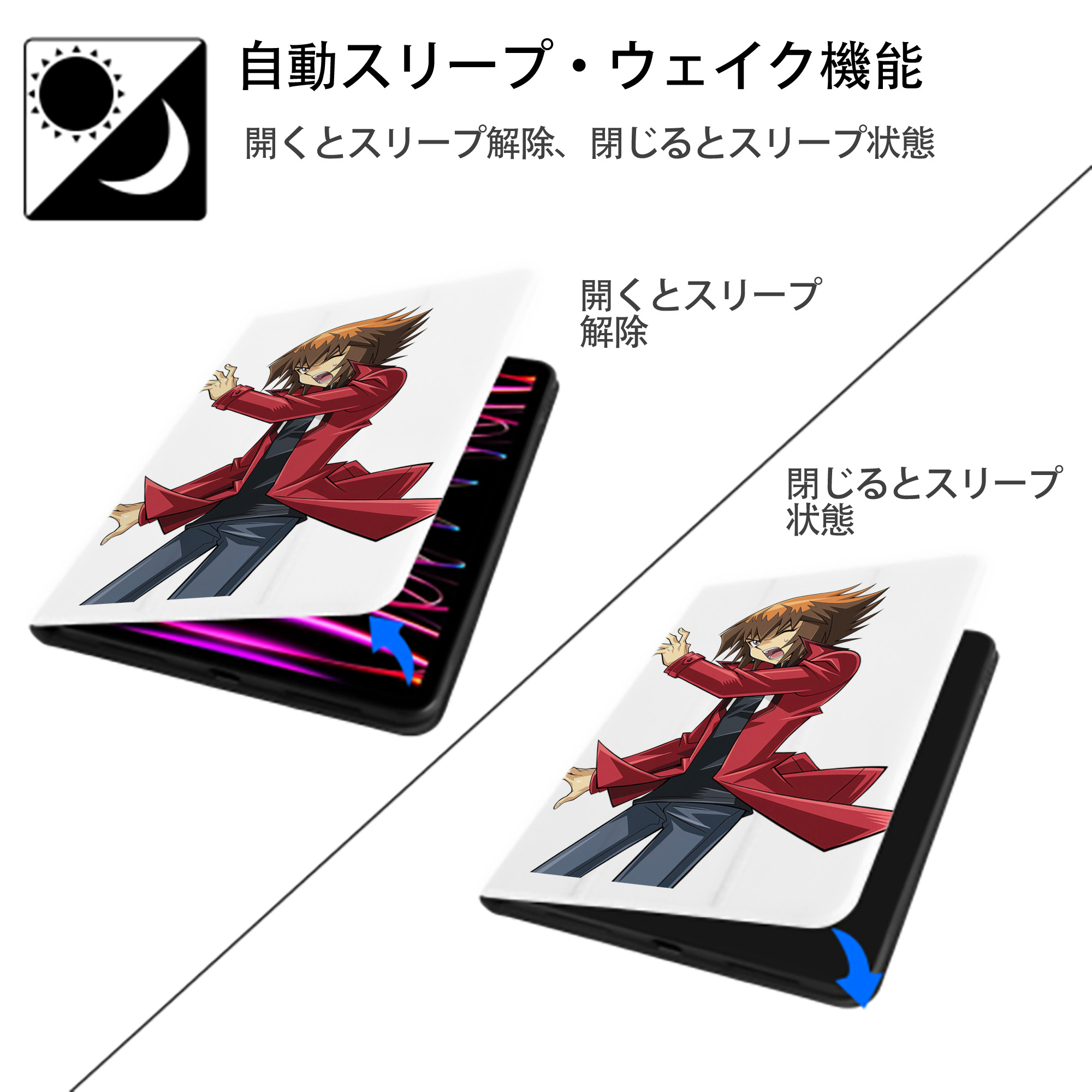 遊☆戯☆王 Yu-Gi-Oh! IPad ケース ペン収納付き 三つ折りスタンド PUレザー×シリコン 対応機種9.5/10.5/10.9インチ