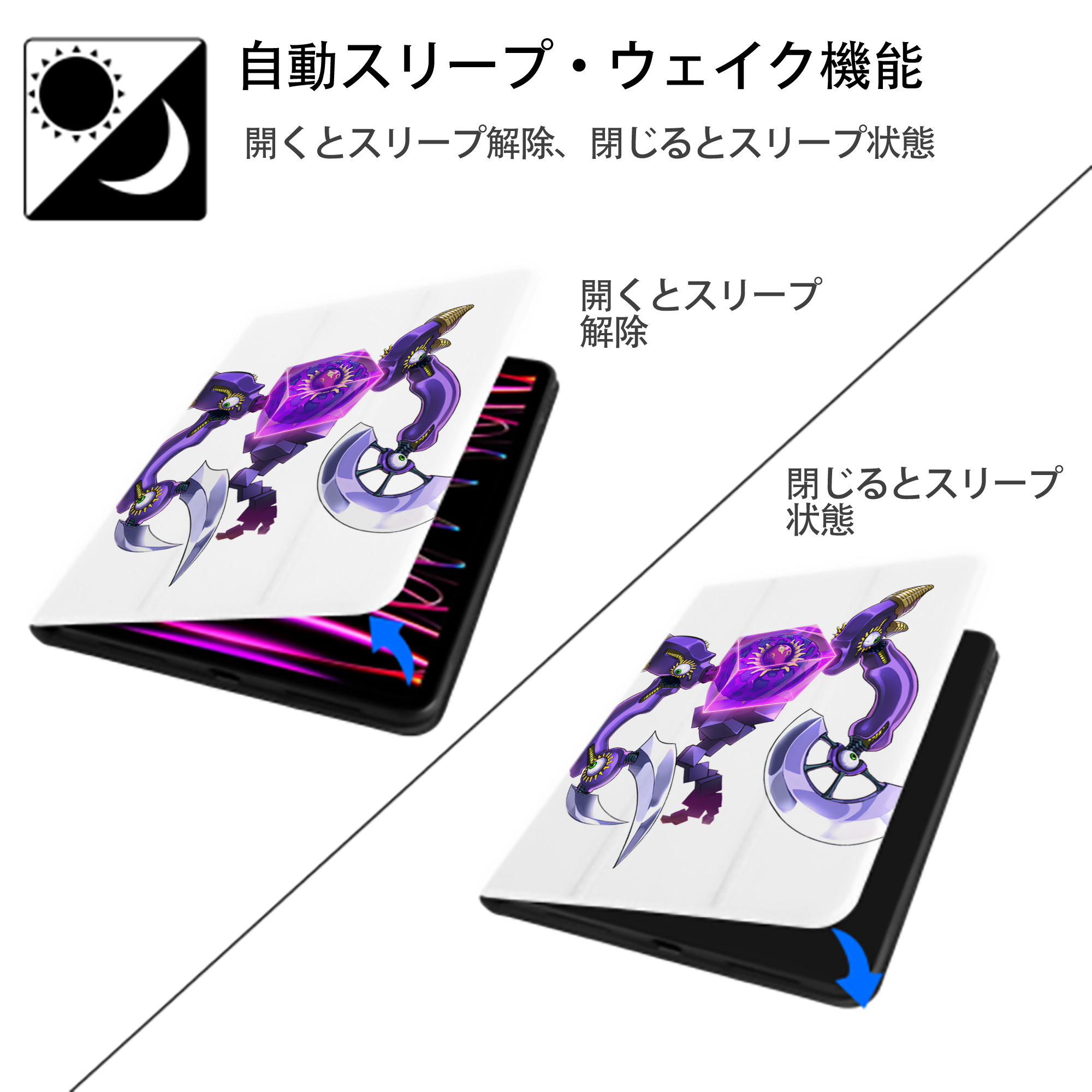遊☆戯☆王 Yu-Gi-Oh! IPad ケース ペン収納付き 三つ折りスタンド PUレザー×シリコン 対応機種9.5/10.5/10.9インチ