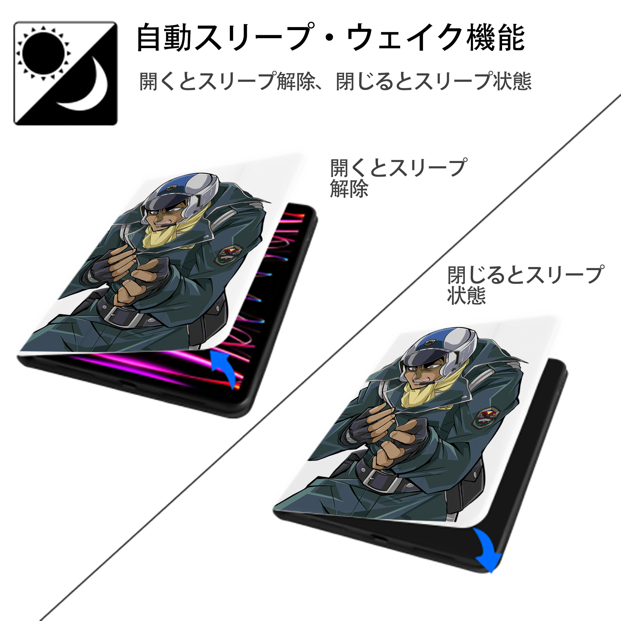 遊☆戯☆王 Yu-Gi-Oh! IPad ケース ペン収納付き 三つ折りスタンド PUレザー×シリコン 対応機種9.5/10.5/10.9インチ