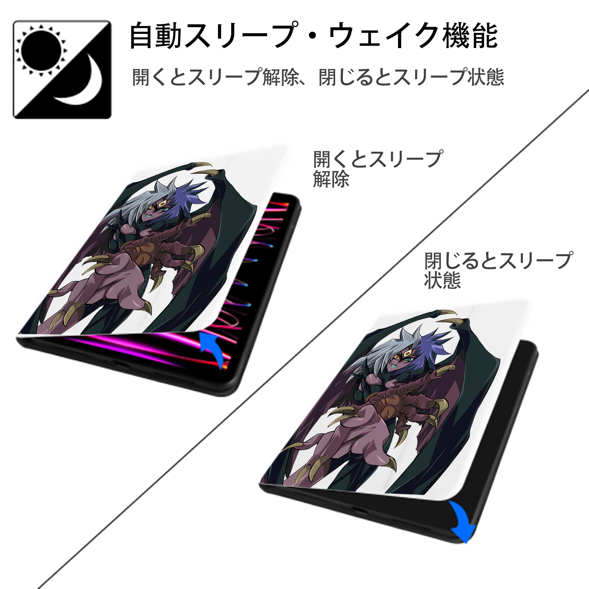 遊☆戯☆王 Yu-Gi-Oh! IPad ケース ペン収納付き 三つ折りスタンド PUレザー×シリコン 対応機種9.5/10.5/10.9インチ