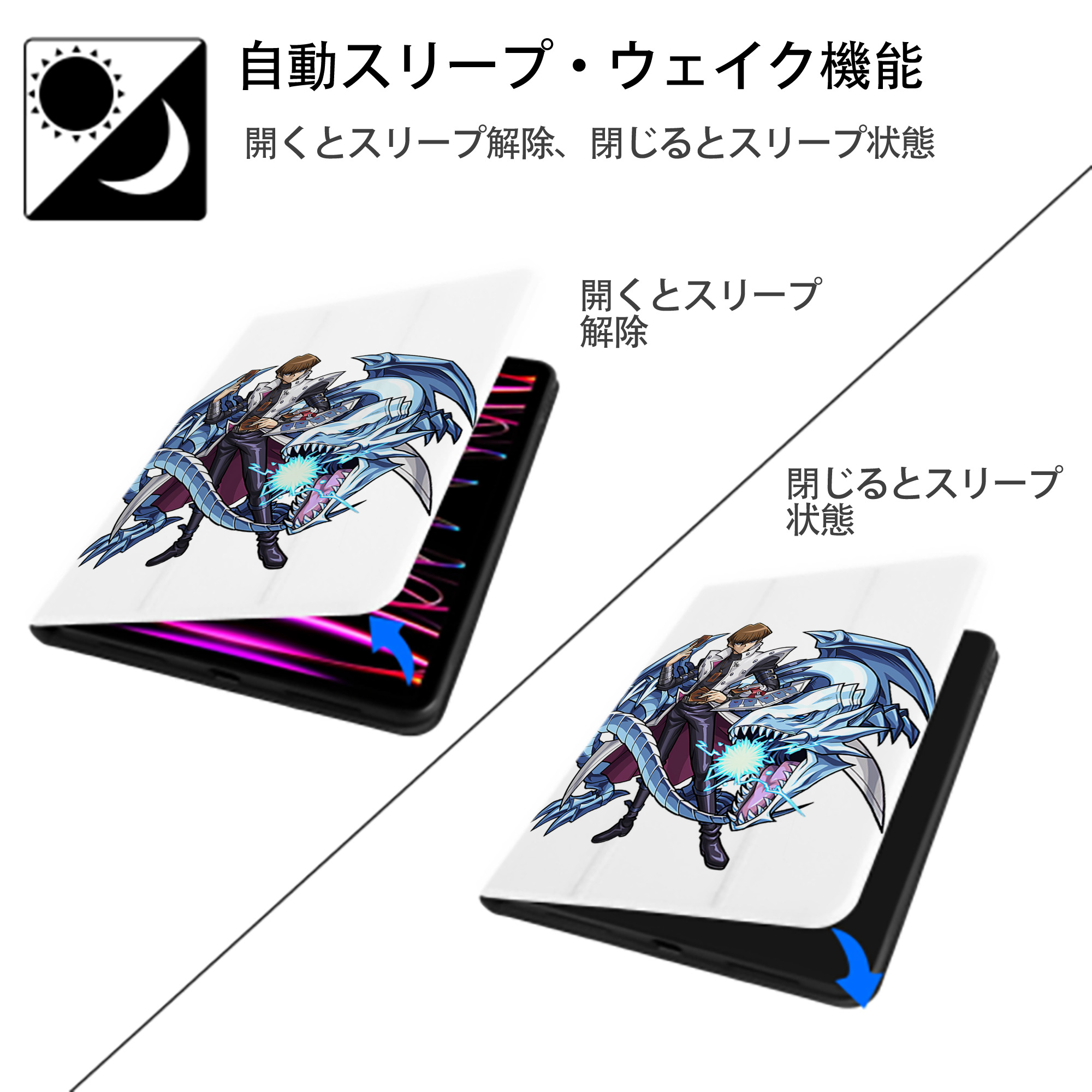 遊☆戯☆王 Yu-Gi-Oh! IPad ケース ペン収納付き 三つ折りスタンド PUレザー×シリコン 対応機種9.5/10.5/10.9インチ