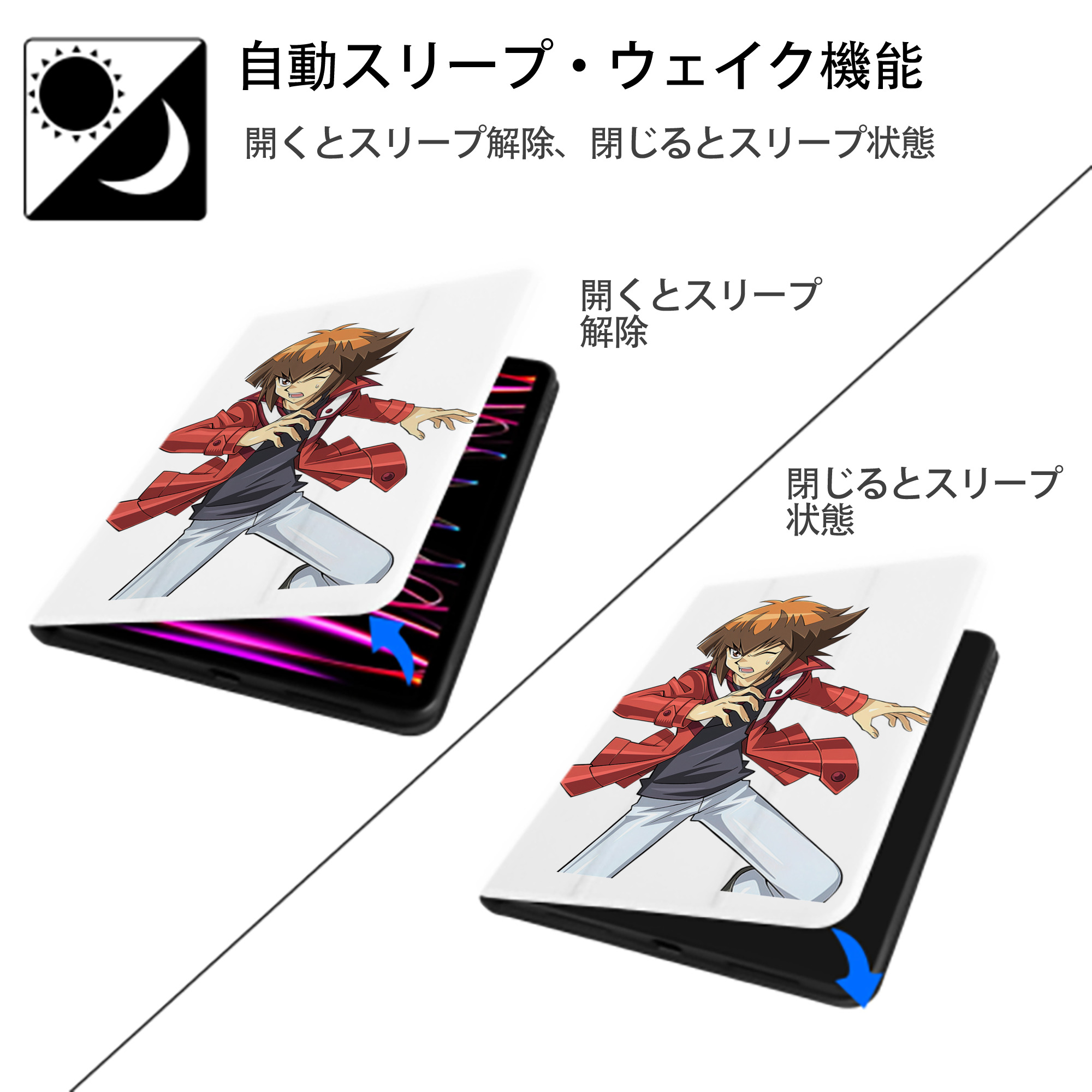 遊☆戯☆王 Yu-Gi-Oh! IPad ケース ペン収納付き 三つ折りスタンド PUレザー×シリコン 対応機種9.5/10.5/10.9インチ