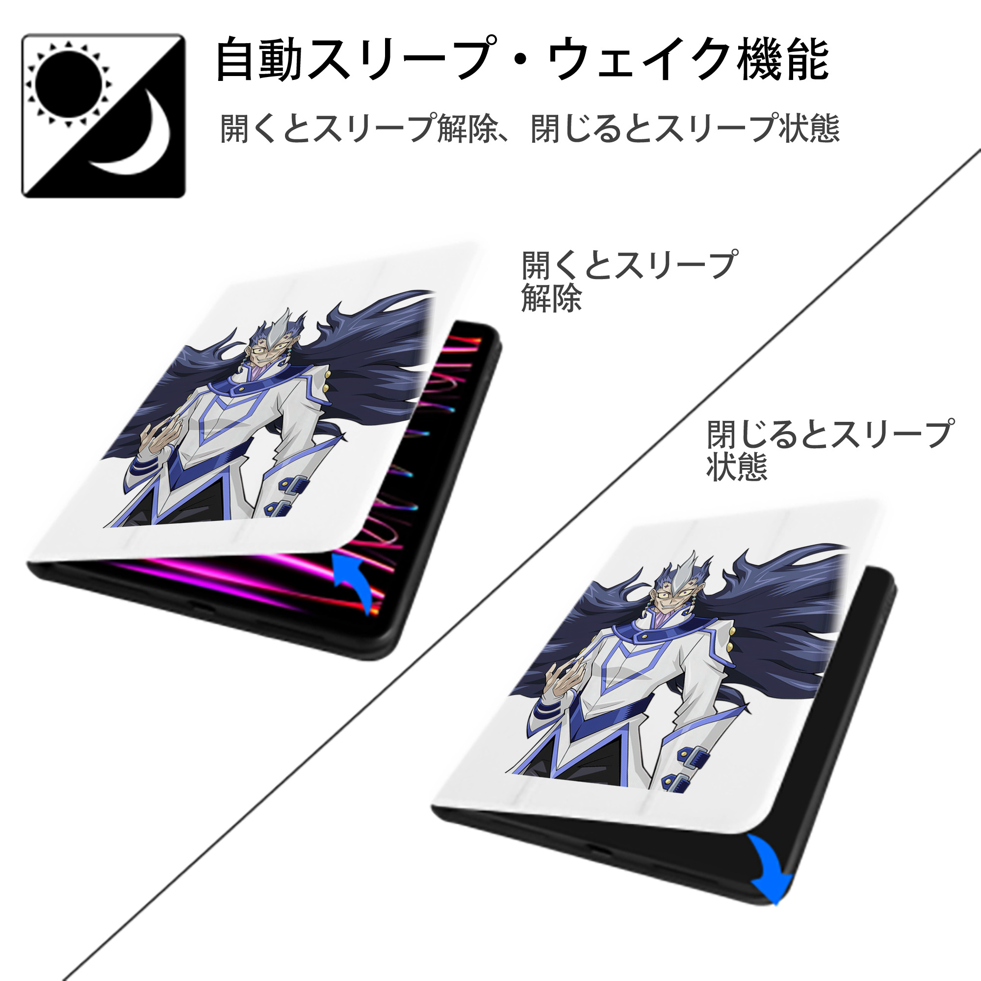 遊☆戯☆王 Yu-Gi-Oh! IPad ケース ペン収納付き 三つ折りスタンド PUレザー×シリコン 対応機種9.5/10.5/10.9インチ