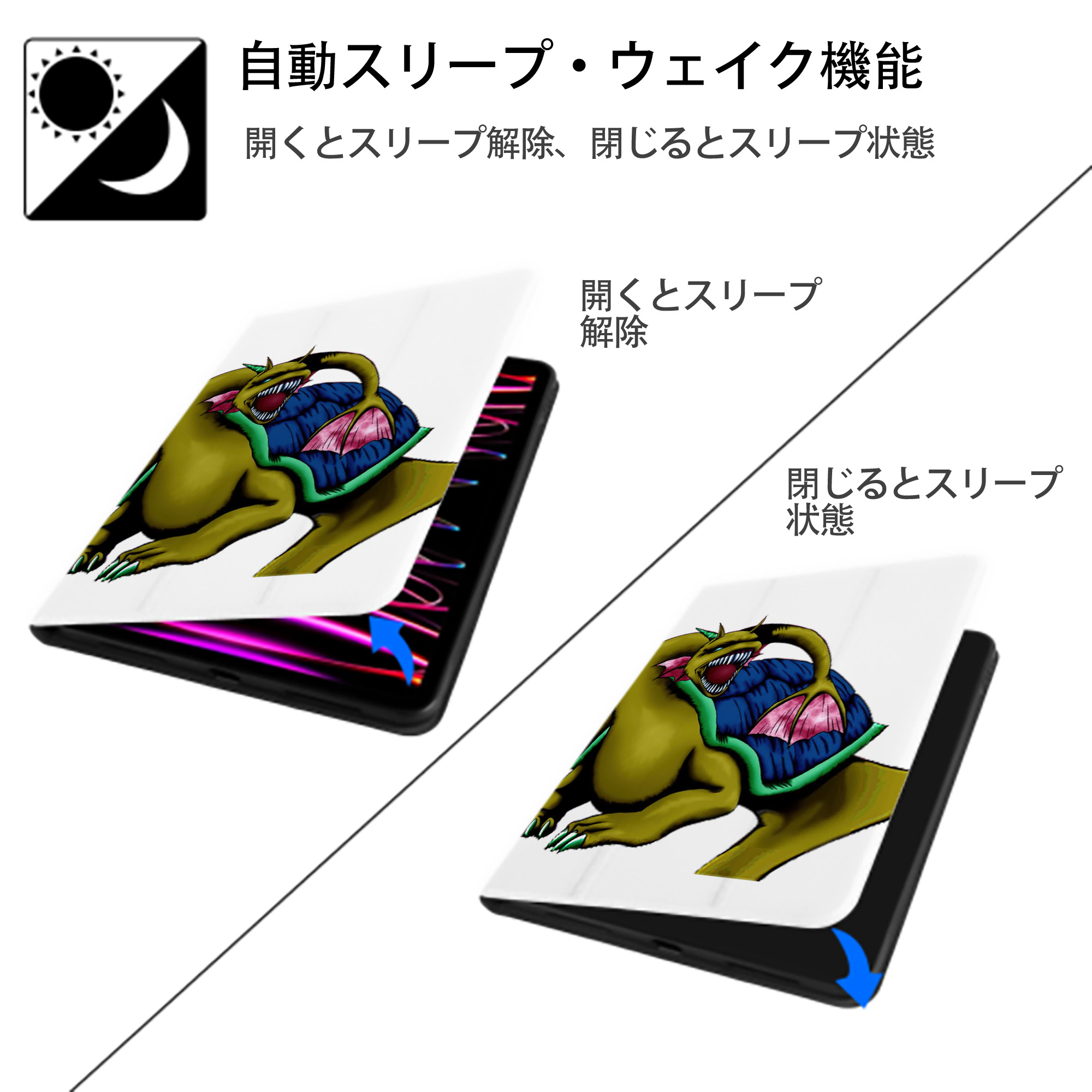 遊☆戯☆王 Yu-Gi-Oh! IPad ケース ペン収納付き 三つ折りスタンド PUレザー×シリコン 対応機種9.5/10.5/10.9インチ
