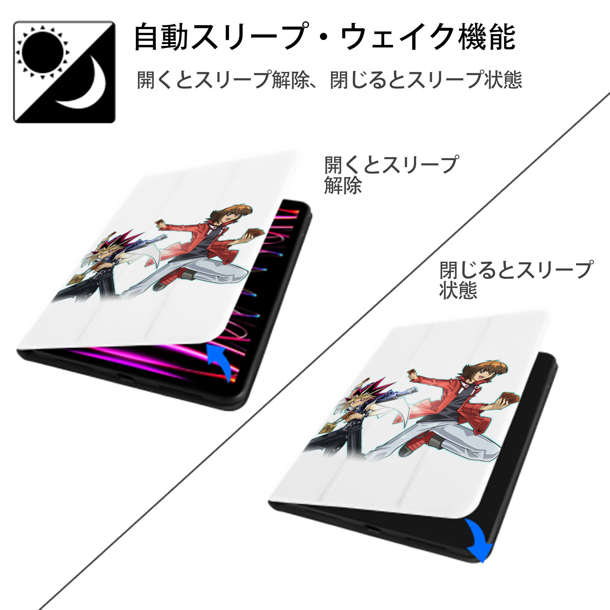 遊☆戯☆王 Yu-Gi-Oh! IPad ケース ペン収納付き 三つ折りスタンド PUレザー×シリコン 対応機種9.5/10.5/10.9インチ