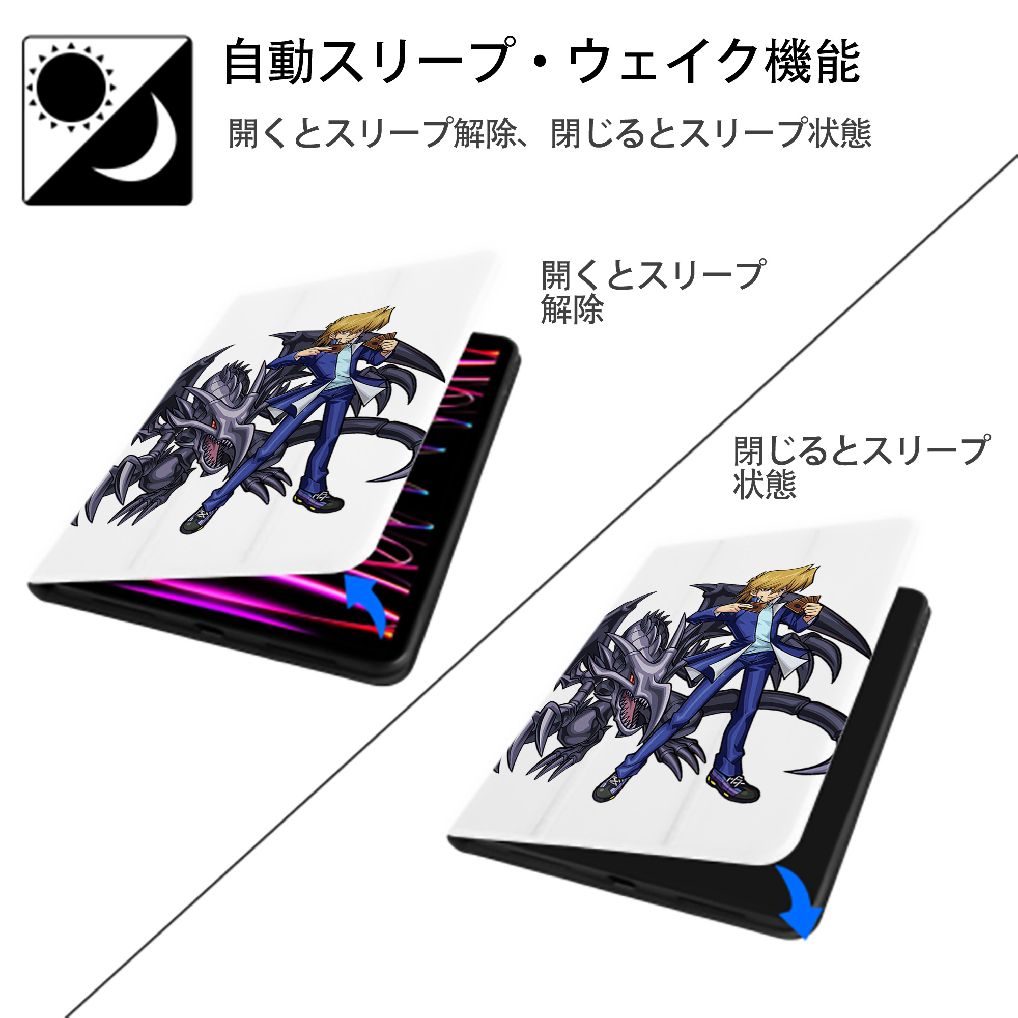 遊☆戯☆王 Yu-Gi-Oh! IPad ケース ペン収納付き 三つ折りスタンド PUレザー×シリコン 対応機種9.5/10.5/10.9インチ