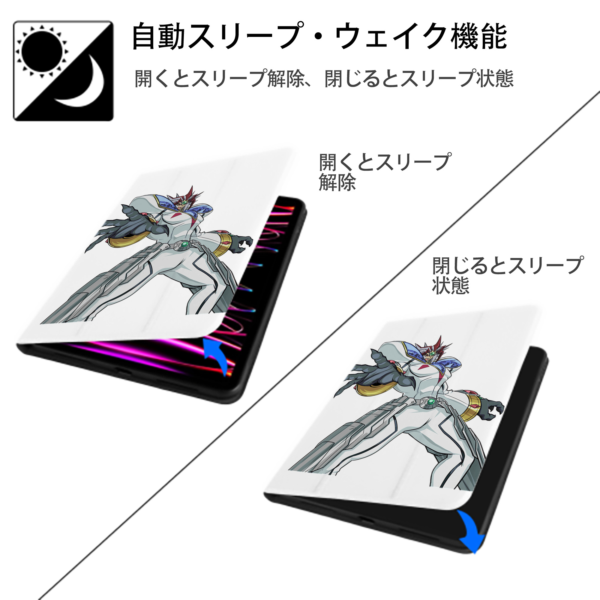 遊☆戯☆王 Yu-Gi-Oh! IPad ケース ペン収納付き 三つ折りスタンド PUレザー×シリコン 対応機種9.5/10.5/10.9インチ