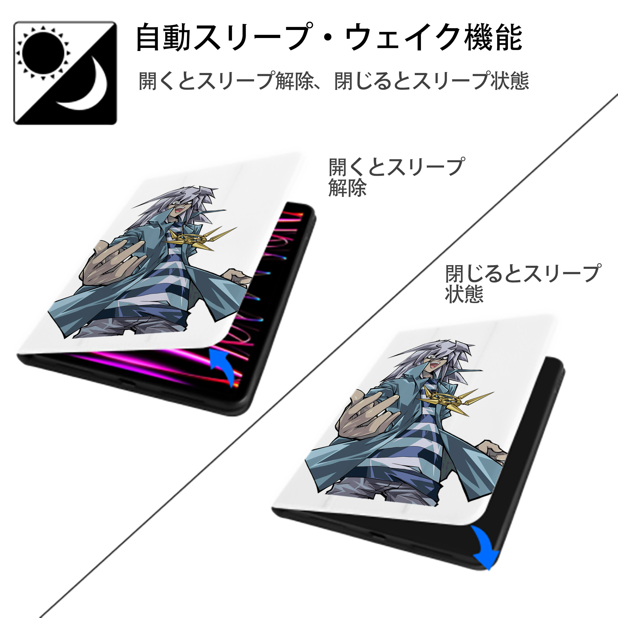 遊☆戯☆王 Yu-Gi-Oh! IPad ケース ペン収納付き 三つ折りスタンド PUレザー×シリコン 対応機種9.5/10.5/10.9インチ