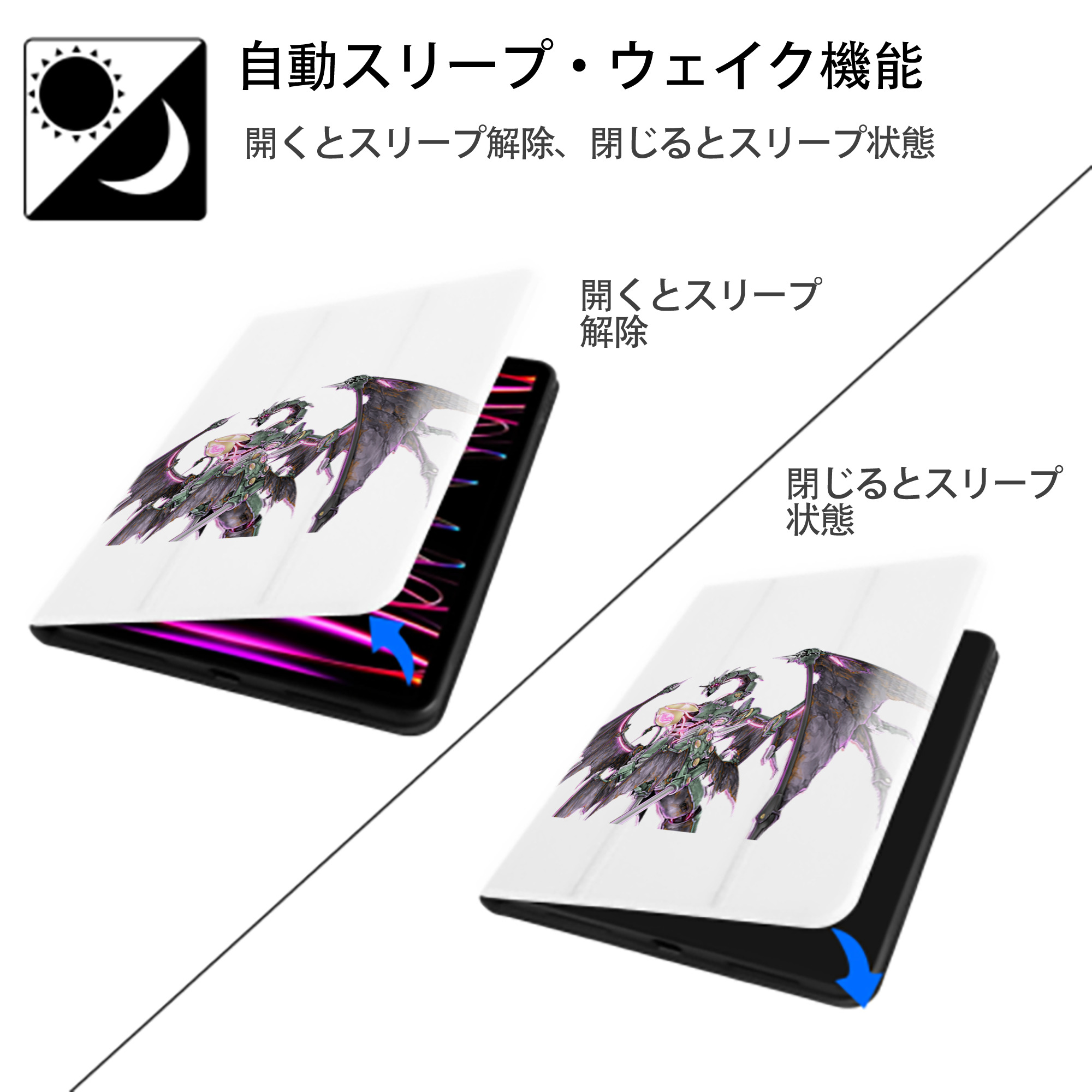 遊☆戯☆王 Yu-Gi-Oh! IPad ケース ペン収納付き 三つ折りスタンド PUレザー×シリコン 対応機種9.5/10.5/10.9インチ