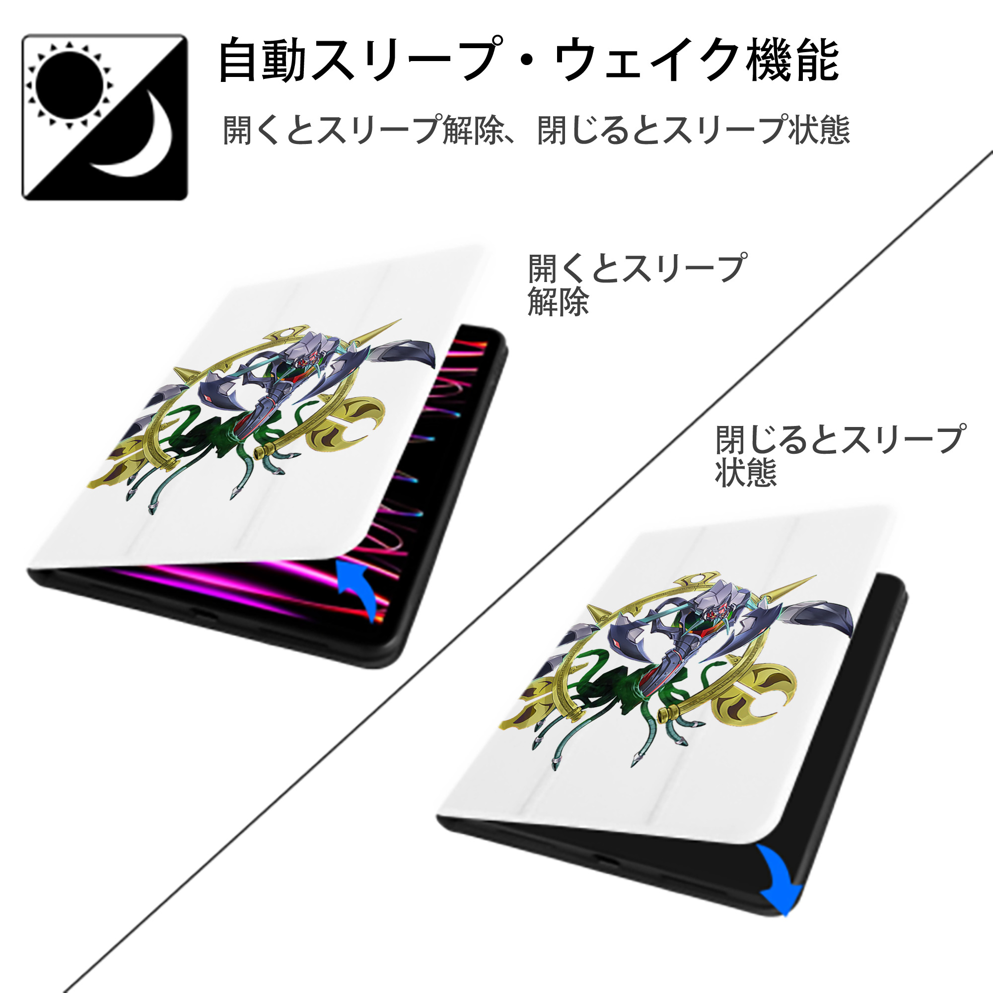 遊☆戯☆王 Yu-Gi-Oh! IPad ケース ペン収納付き 三つ折りスタンド PUレザー×シリコン 対応機種9.5/10.5/10.9インチ