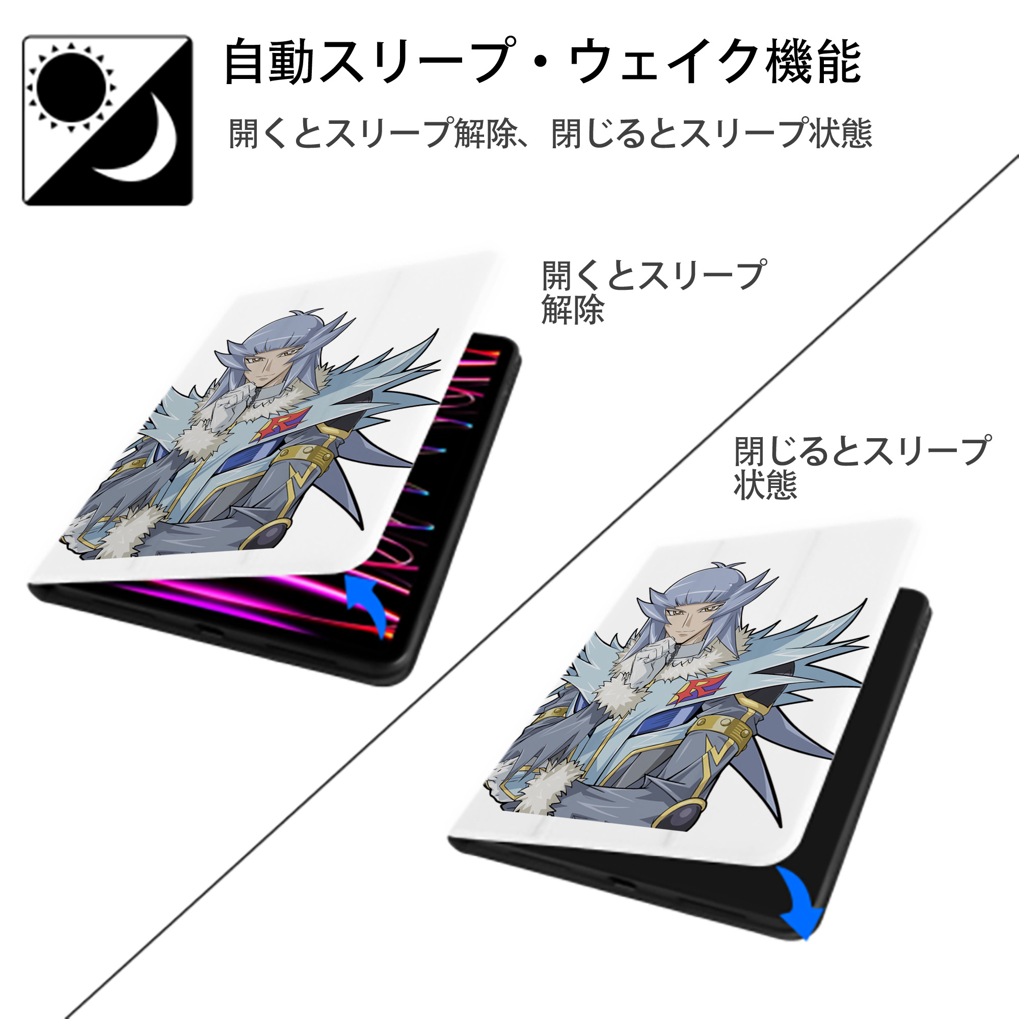 遊☆戯☆王 Yu-Gi-Oh! IPad ケース ペン収納付き 三つ折りスタンド PUレザー×シリコン 対応機種9.5/10.5/10.9インチ
