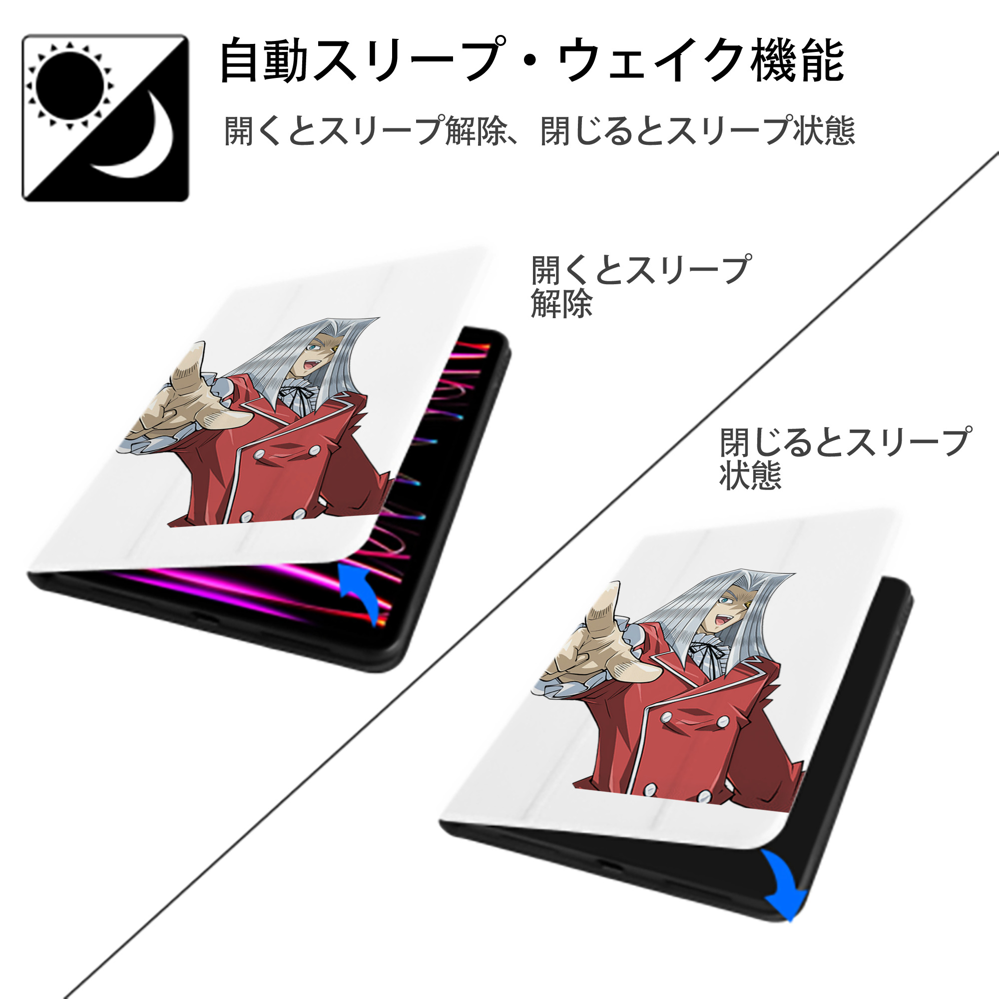 遊☆戯☆王 Yu-Gi-Oh! IPad ケース ペン収納付き 三つ折りスタンド PUレザー×シリコン 対応機種9.5/10.5/10.9インチ