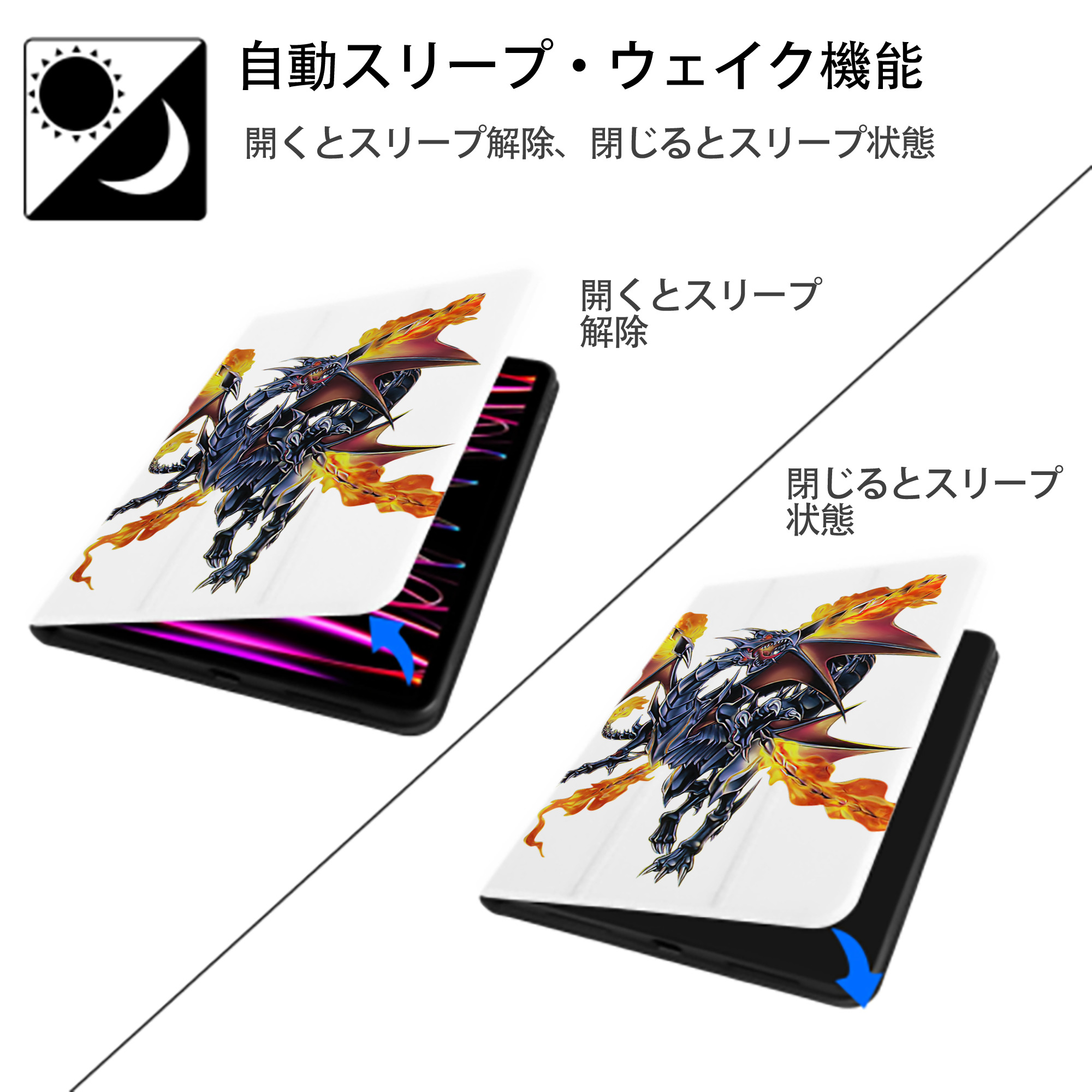 遊☆戯☆王 Yu-Gi-Oh! IPad ケース ペン収納付き 三つ折りスタンド PUレザー×シリコン 対応機種9.5/10.5/10.9インチ