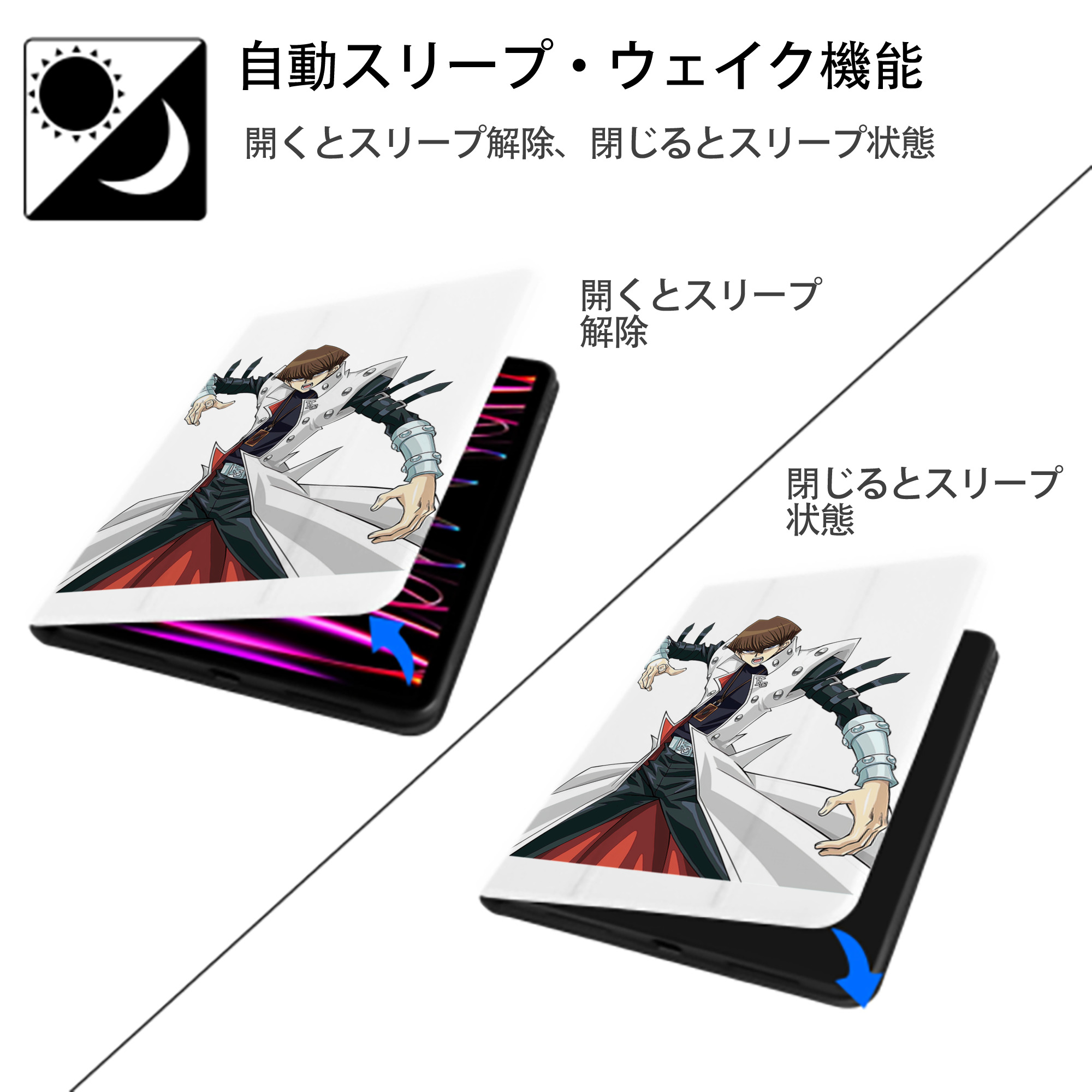 遊☆戯☆王 Yu-Gi-Oh! IPad ケース ペン収納付き 三つ折りスタンド PUレザー×シリコン 対応機種9.5/10.5/10.9インチ
