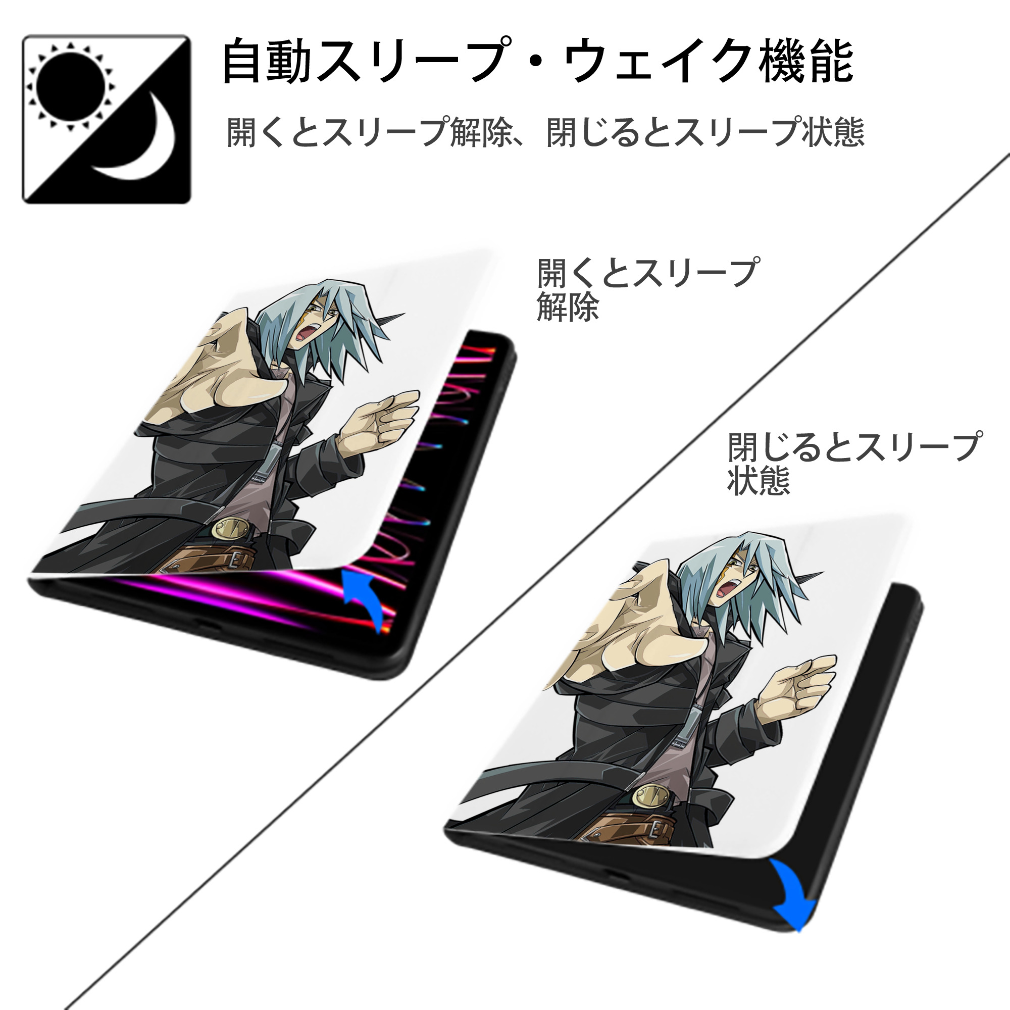 遊☆戯☆王 Yu-Gi-Oh! IPad ケース ペン収納付き 三つ折りスタンド PUレザー×シリコン 対応機種9.5/10.5/10.9インチ