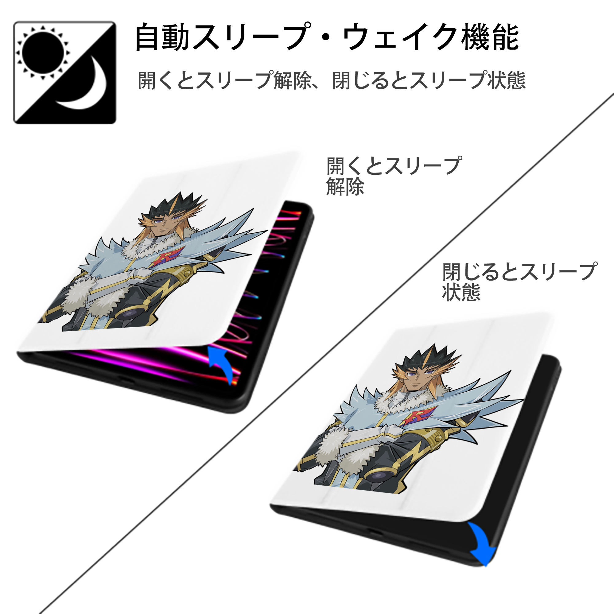 遊☆戯☆王 Yu-Gi-Oh! IPad ケース ペン収納付き 三つ折りスタンド PUレザー×シリコン 対応機種9.5/10.5/10.9インチ