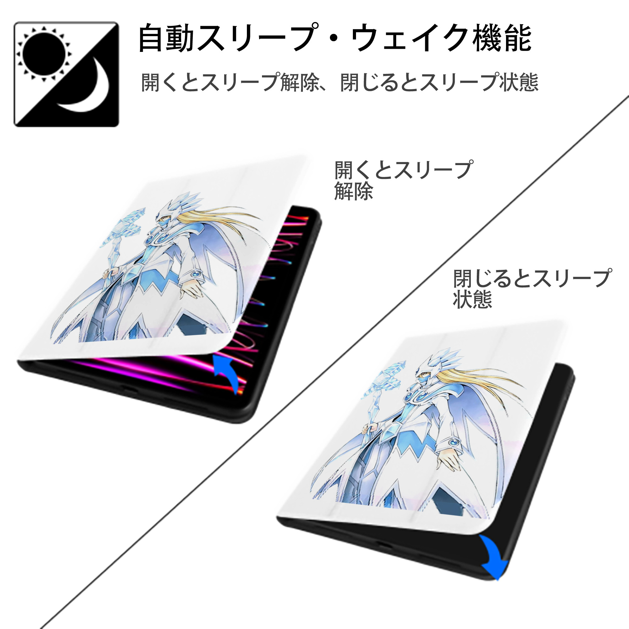 遊☆戯☆王 Yu-Gi-Oh! IPad ケース ペン収納付き 三つ折りスタンド PUレザー×シリコン 対応機種9.5/10.5/10.9インチ