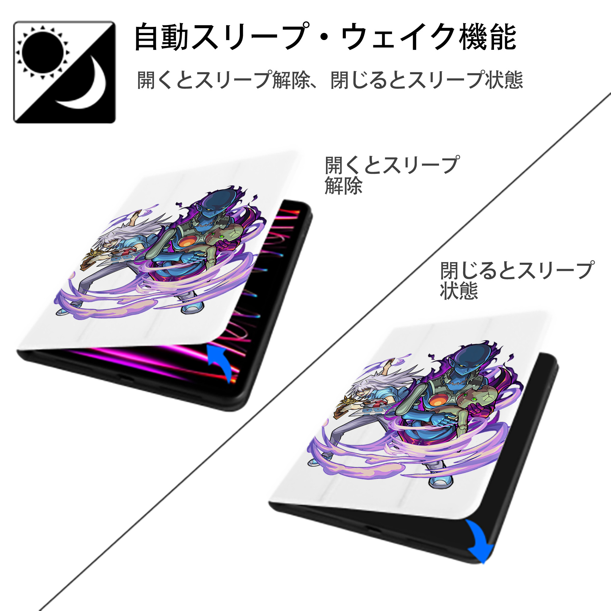 遊☆戯☆王 Yu-Gi-Oh! IPad ケース ペン収納付き 三つ折りスタンド PUレザー×シリコン 対応機種9.5/10.5/10.9インチ