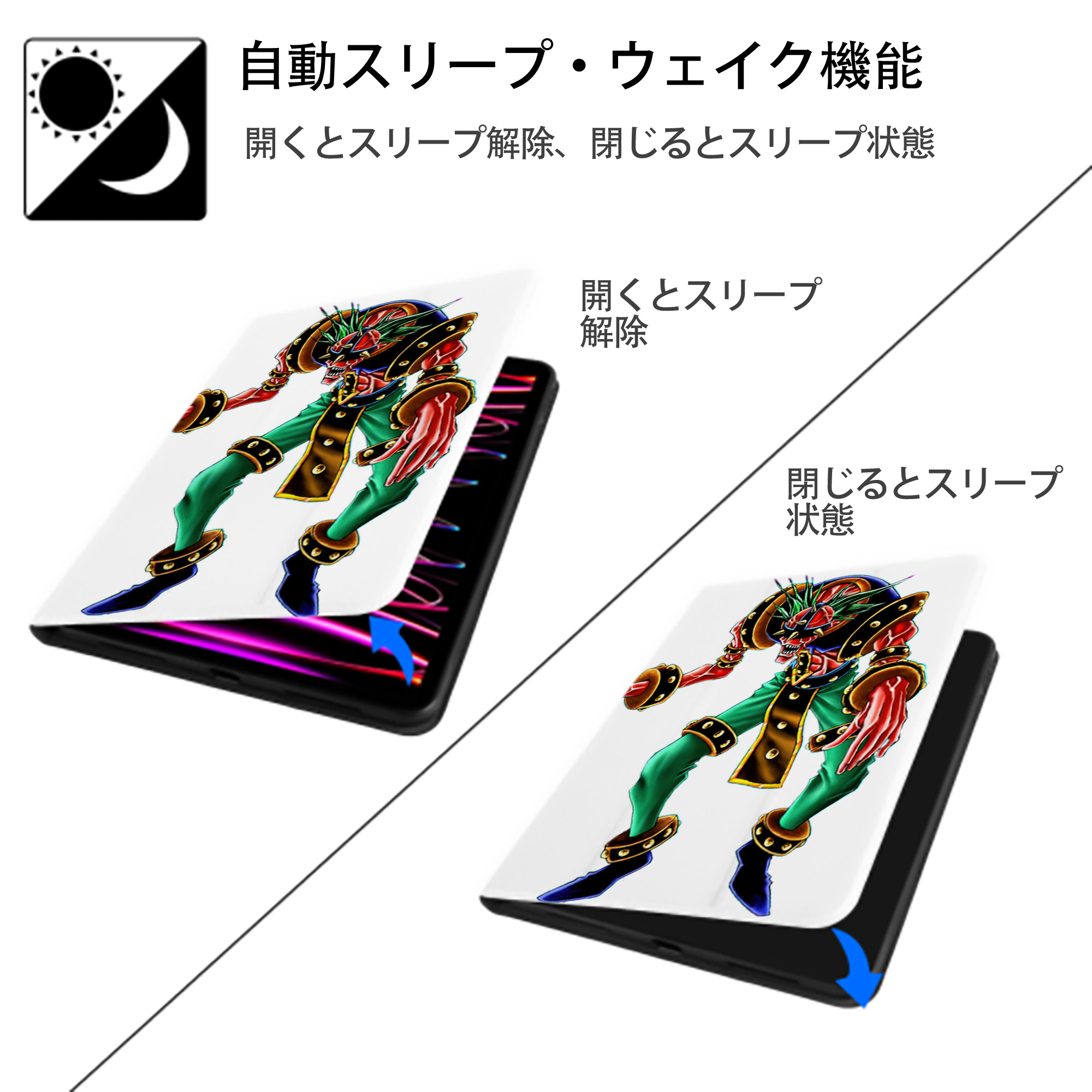 遊☆戯☆王 Yu-Gi-Oh! IPad ケース ペン収納付き 三つ折りスタンド PUレザー×シリコン 対応機種9.5/10.5/10.9インチ