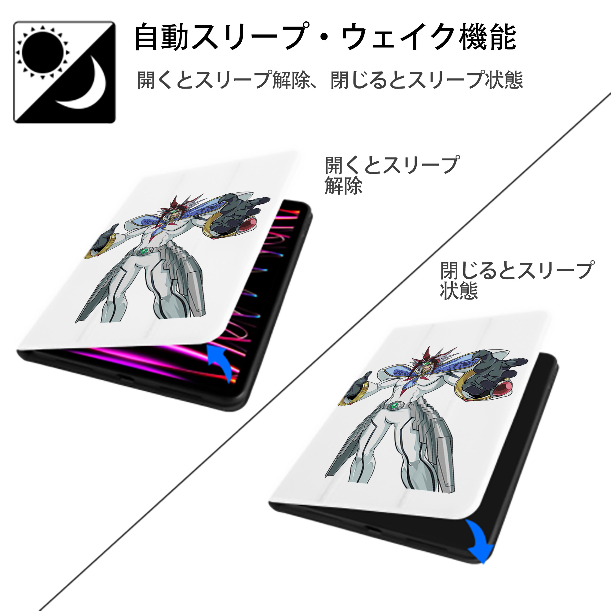 遊☆戯☆王 Yu-Gi-Oh! IPad ケース ペン収納付き 三つ折りスタンド PUレザー×シリコン 対応機種9.5/10.5/10.9インチ