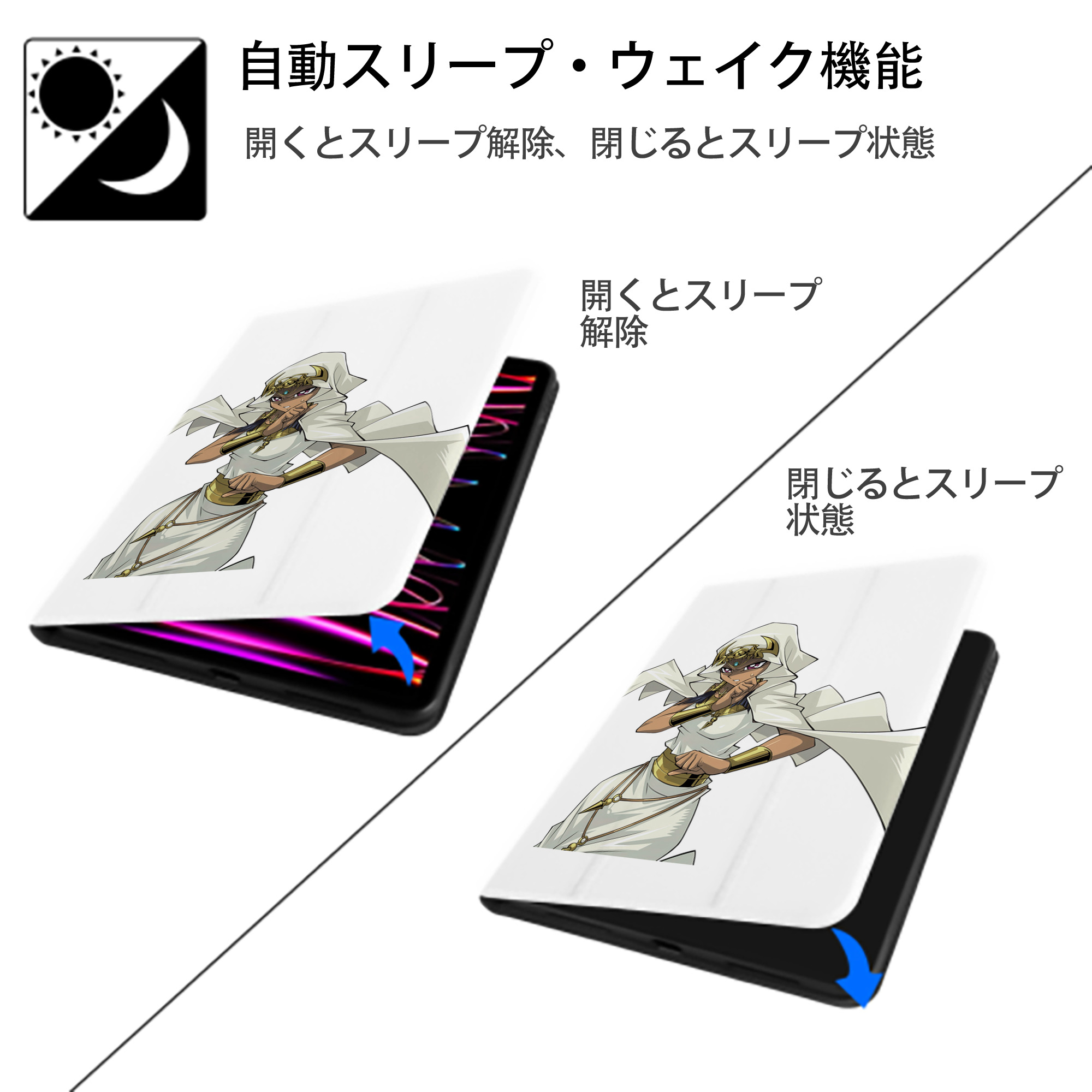 遊☆戯☆王 Yu-Gi-Oh! IPad ケース ペン収納付き 三つ折りスタンド PUレザー×シリコン 対応機種9.5/10.5/10.9インチ