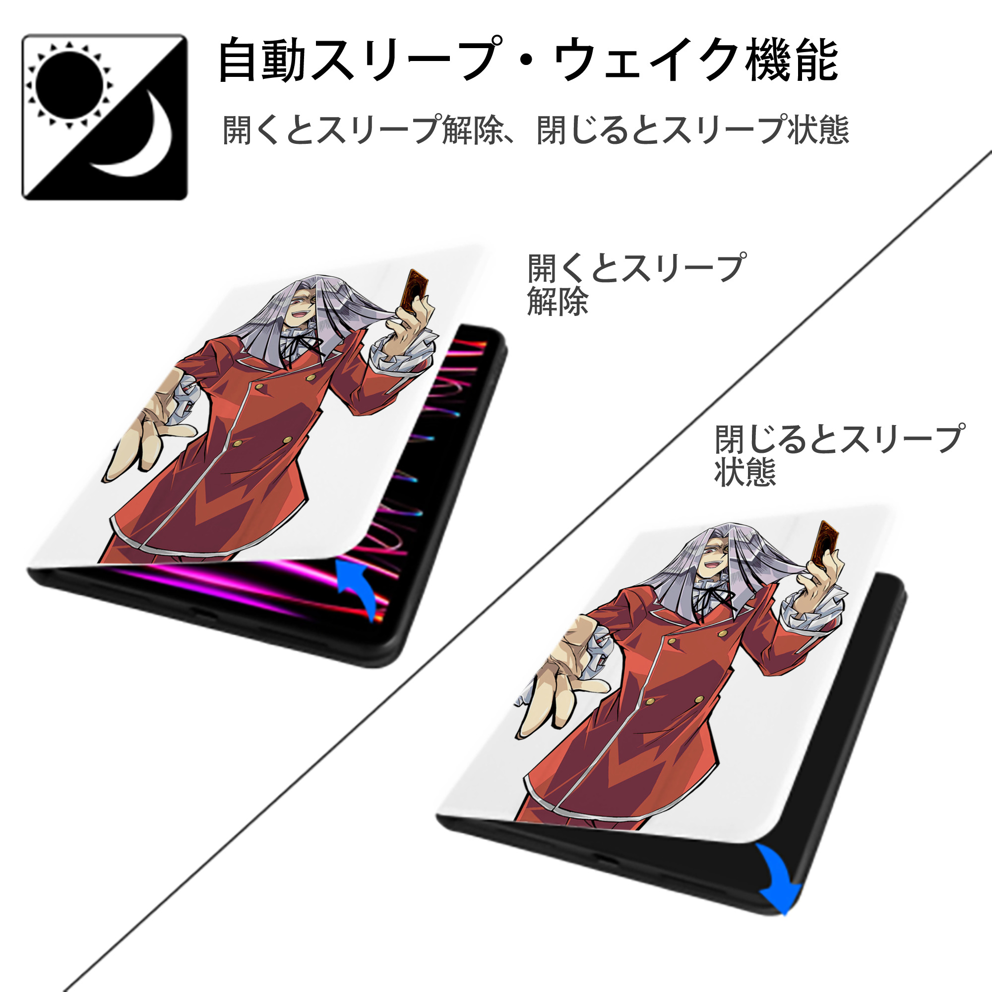 遊☆戯☆王 Yu-Gi-Oh! IPad ケース ペン収納付き 三つ折りスタンド PUレザー×シリコン 対応機種9.5/10.5/10.9インチ