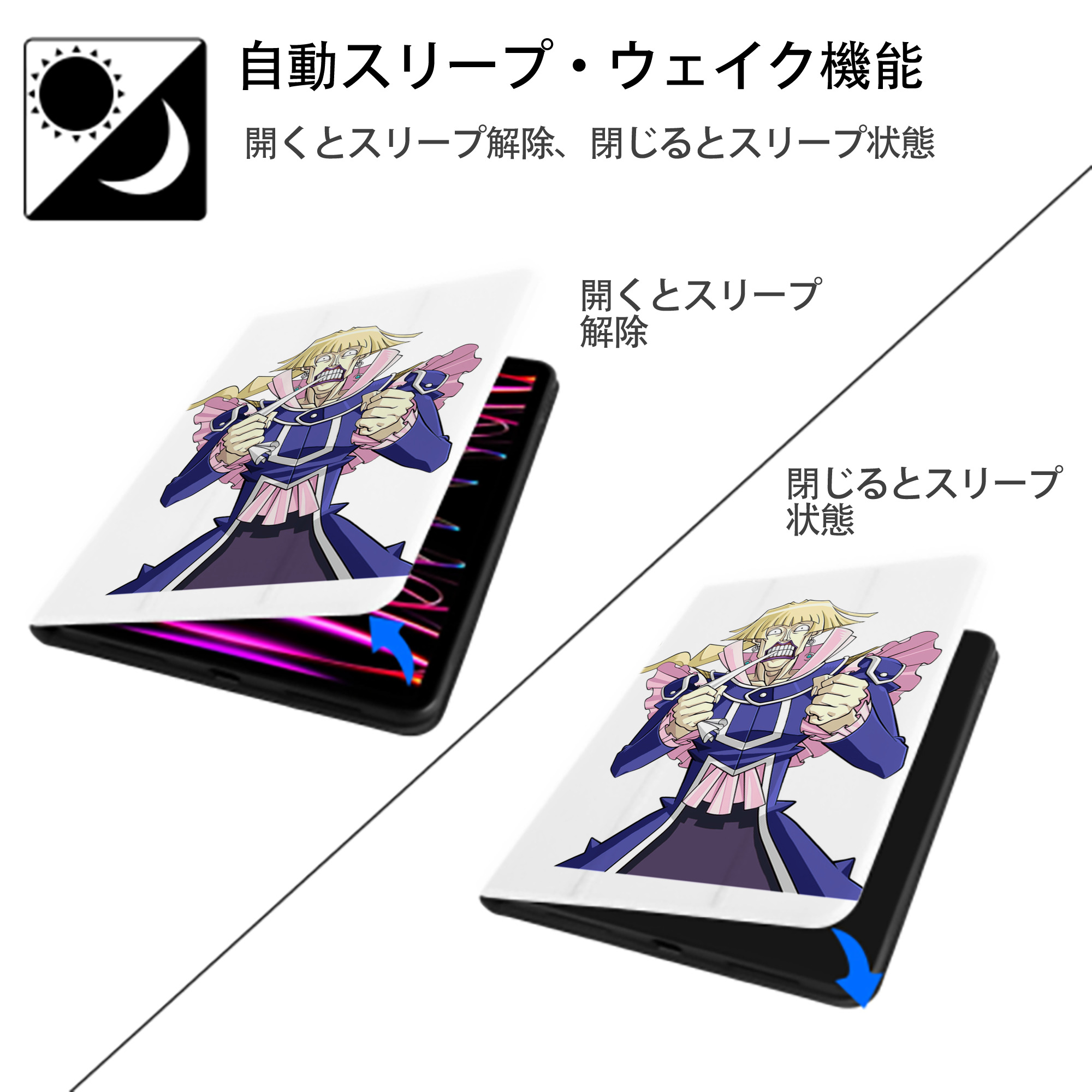 遊☆戯☆王 Yu-Gi-Oh! IPad ケース ペン収納付き 三つ折りスタンド PUレザー×シリコン 対応機種9.5/10.5/10.9インチ
