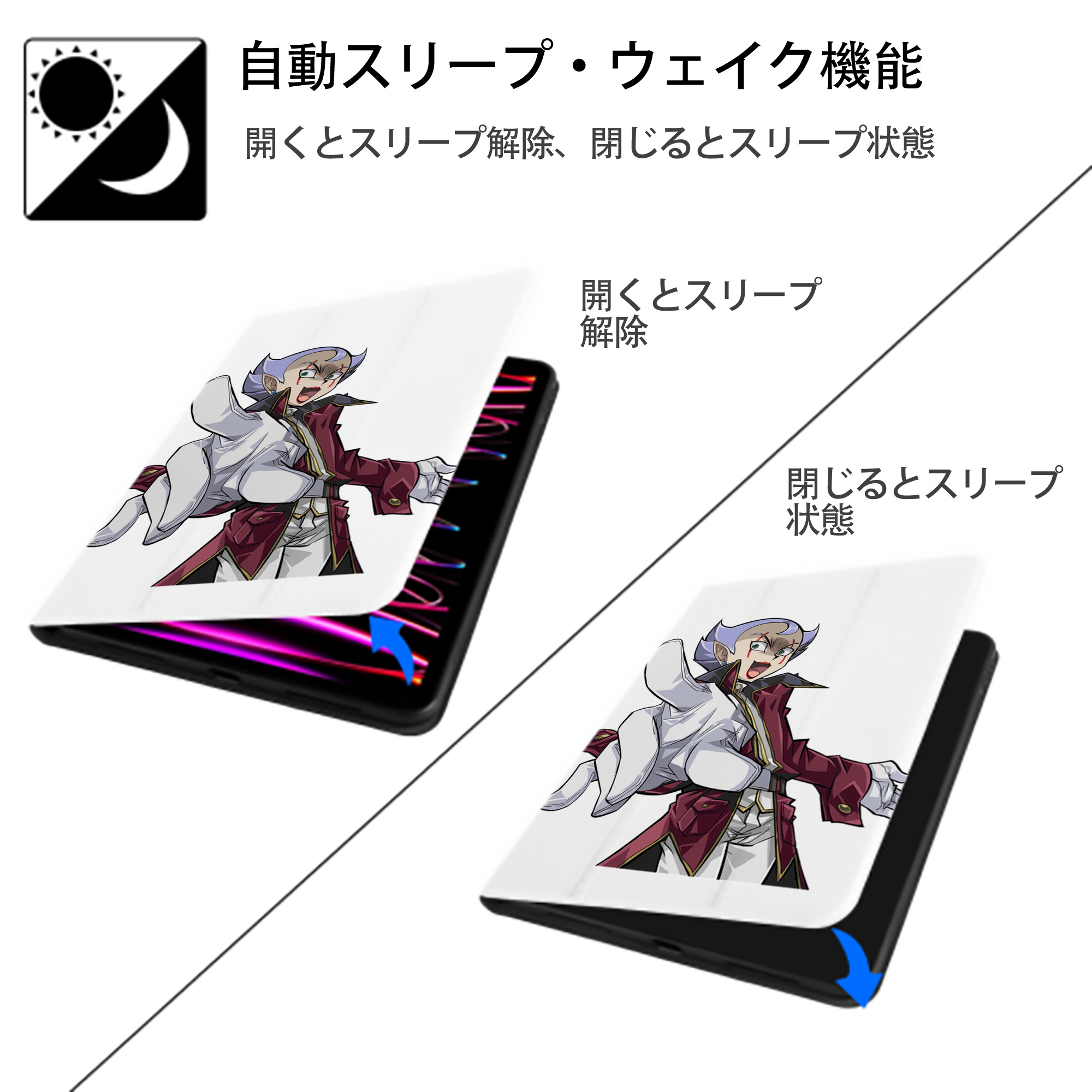遊☆戯☆王 Yu-Gi-Oh! IPad ケース ペン収納付き 三つ折りスタンド PUレザー×シリコン 対応機種9.5/10.5/10.9インチ