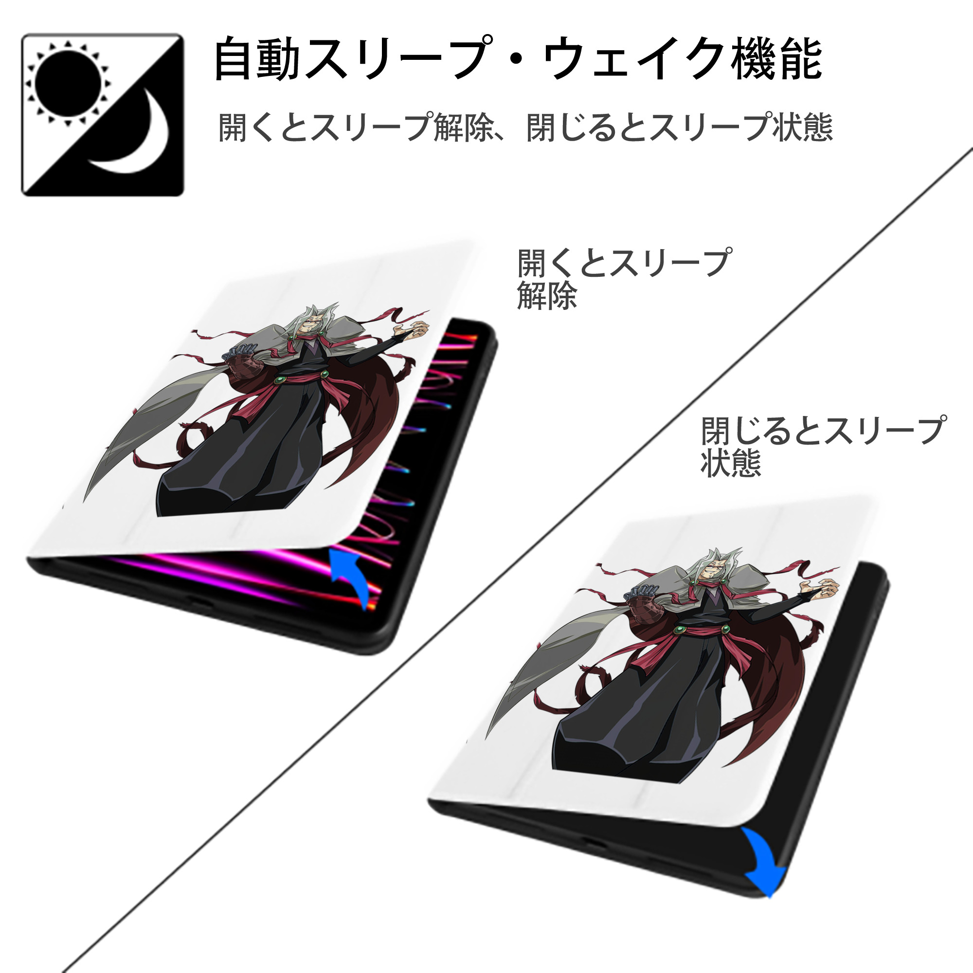 遊☆戯☆王 Yu-Gi-Oh! IPad ケース ペン収納付き 三つ折りスタンド PUレザー×シリコン 対応機種9.5/10.5/10.9インチ