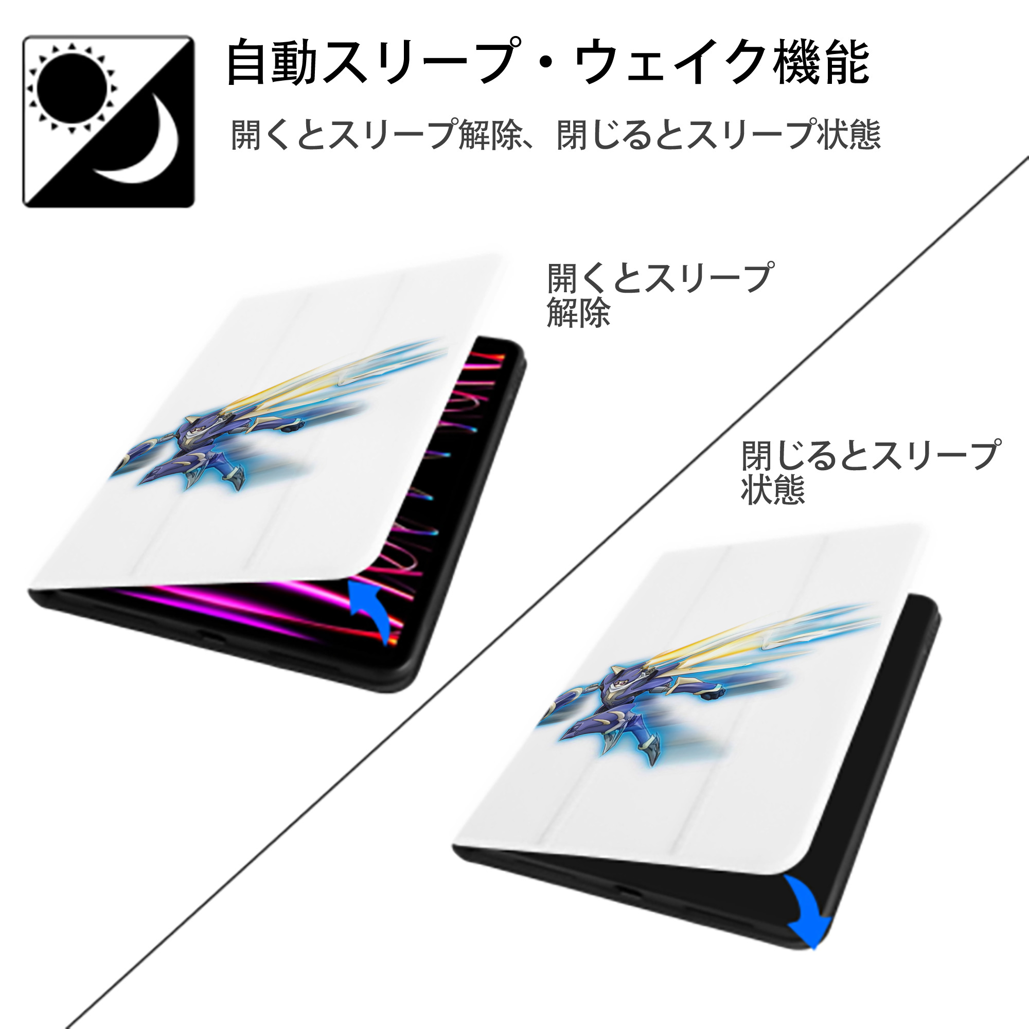 遊☆戯☆王 Yu-Gi-Oh! IPad ケース ペン収納付き 三つ折りスタンド PUレザー×シリコン 対応機種9.5/10.5/10.9インチ