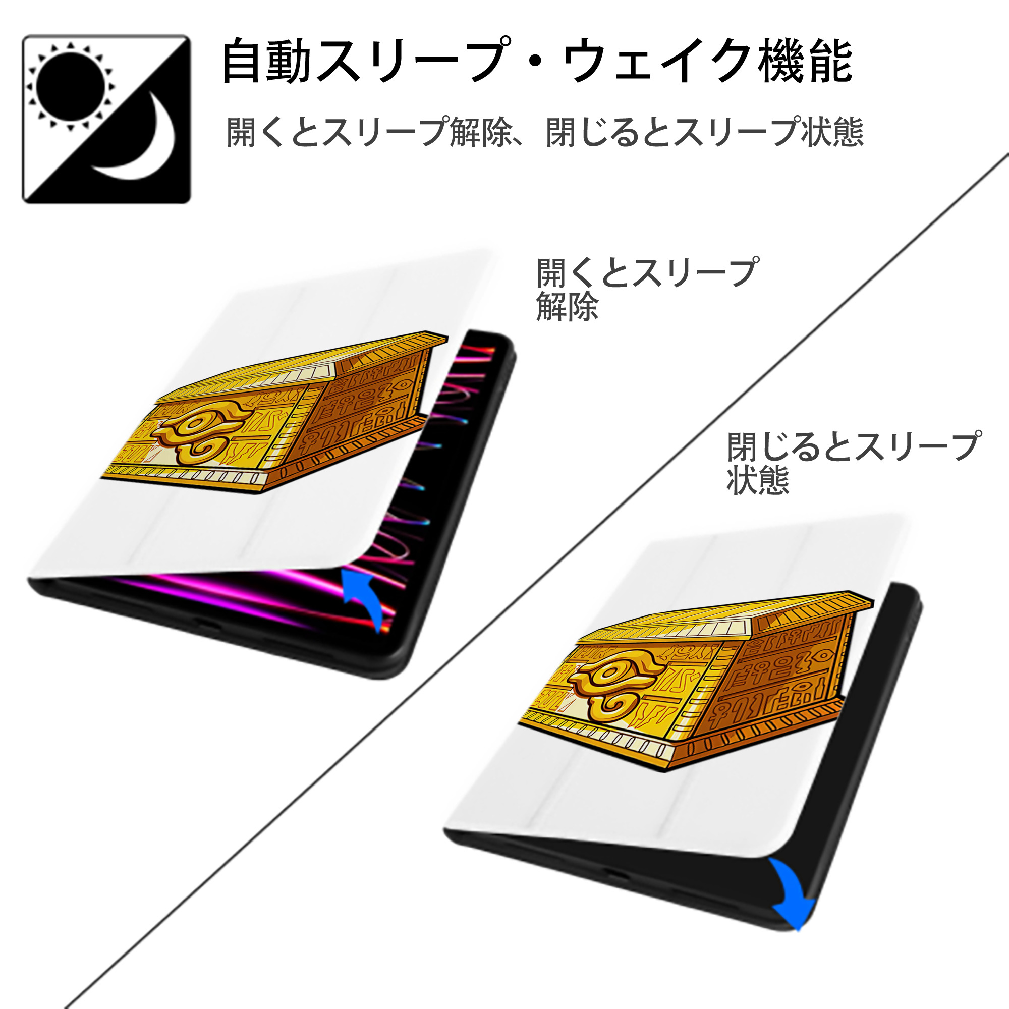 遊☆戯☆王 Yu-Gi-Oh! IPad ケース ペン収納付き 三つ折りスタンド PUレザー×シリコン 対応機種9.5/10.5/10.9インチ