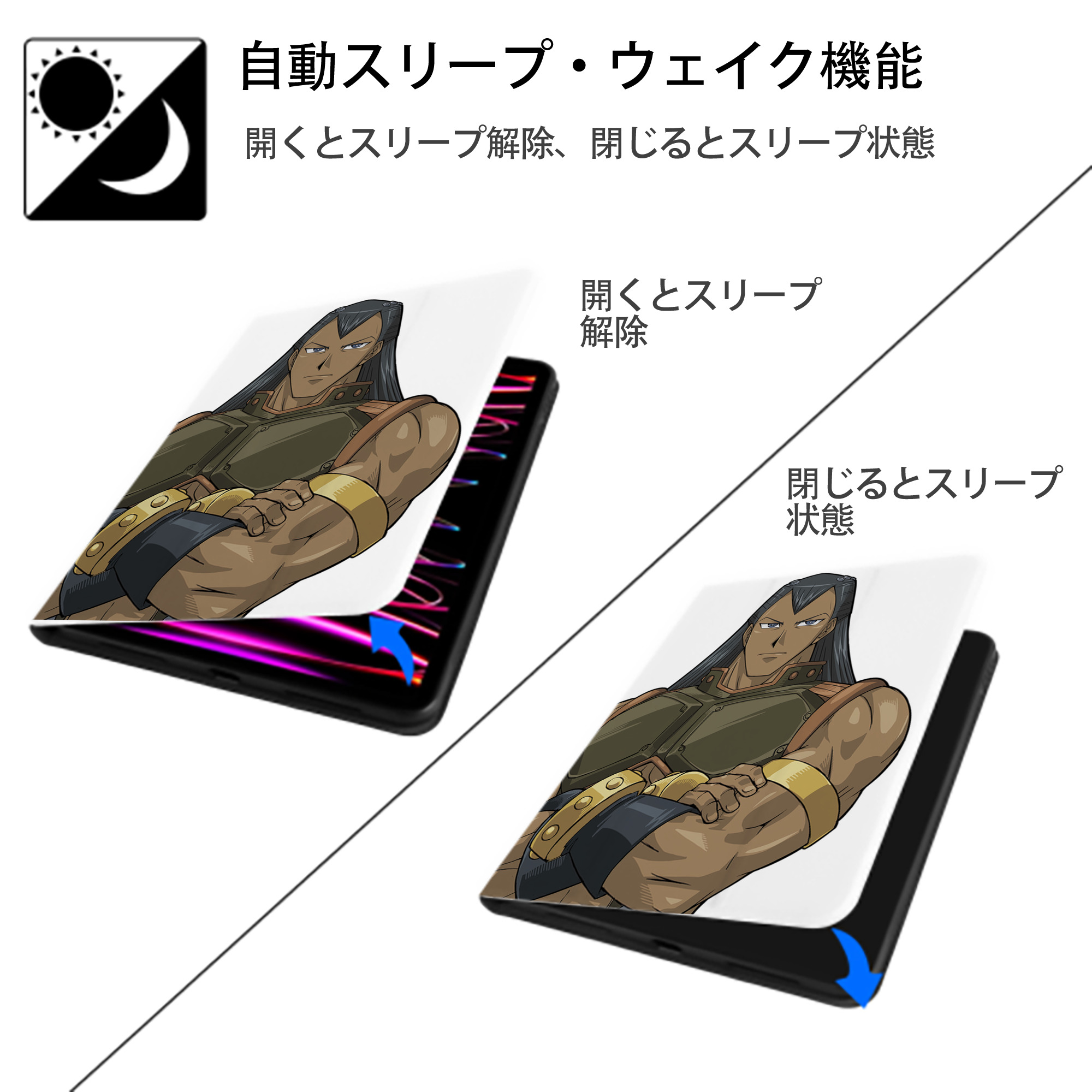 遊☆戯☆王 Yu-Gi-Oh! IPad ケース ペン収納付き 三つ折りスタンド PUレザー×シリコン 対応機種9.5/10.5/10.9インチ